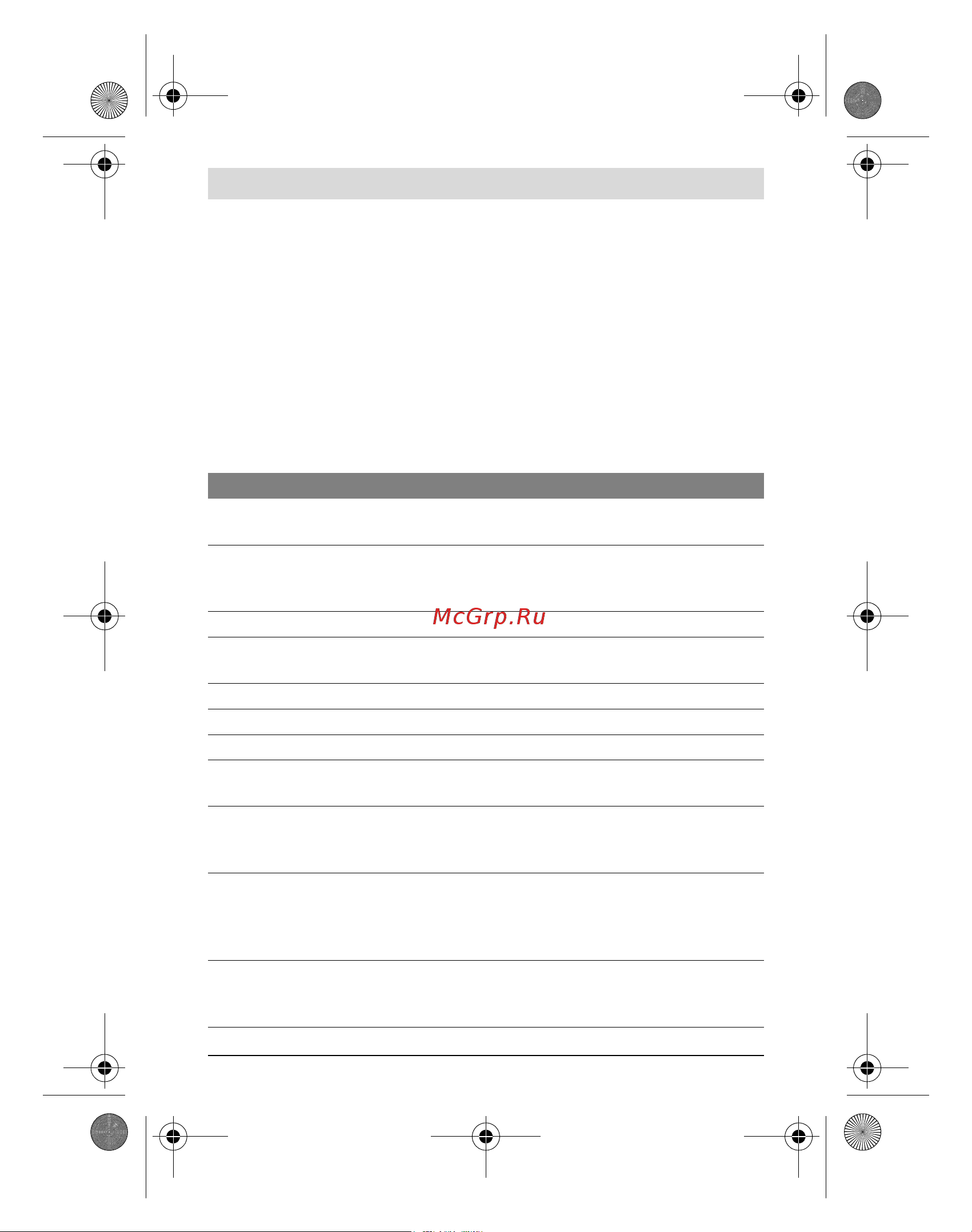 Bosch PLR 25 (NEW)(0.603.672.521) [15/198] Błędy przyczyny i usuwanie