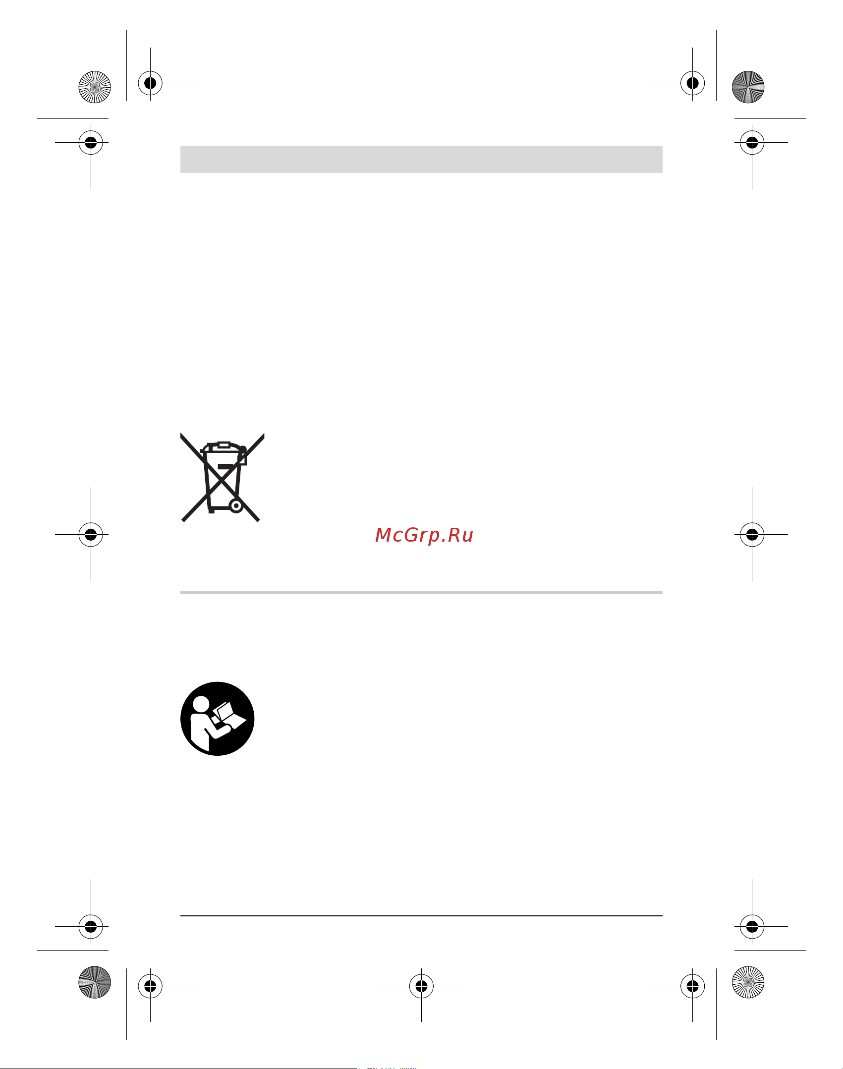 Bosch PLR 25 (NEW)(0.603.672.521) [153/198] Hrvatski