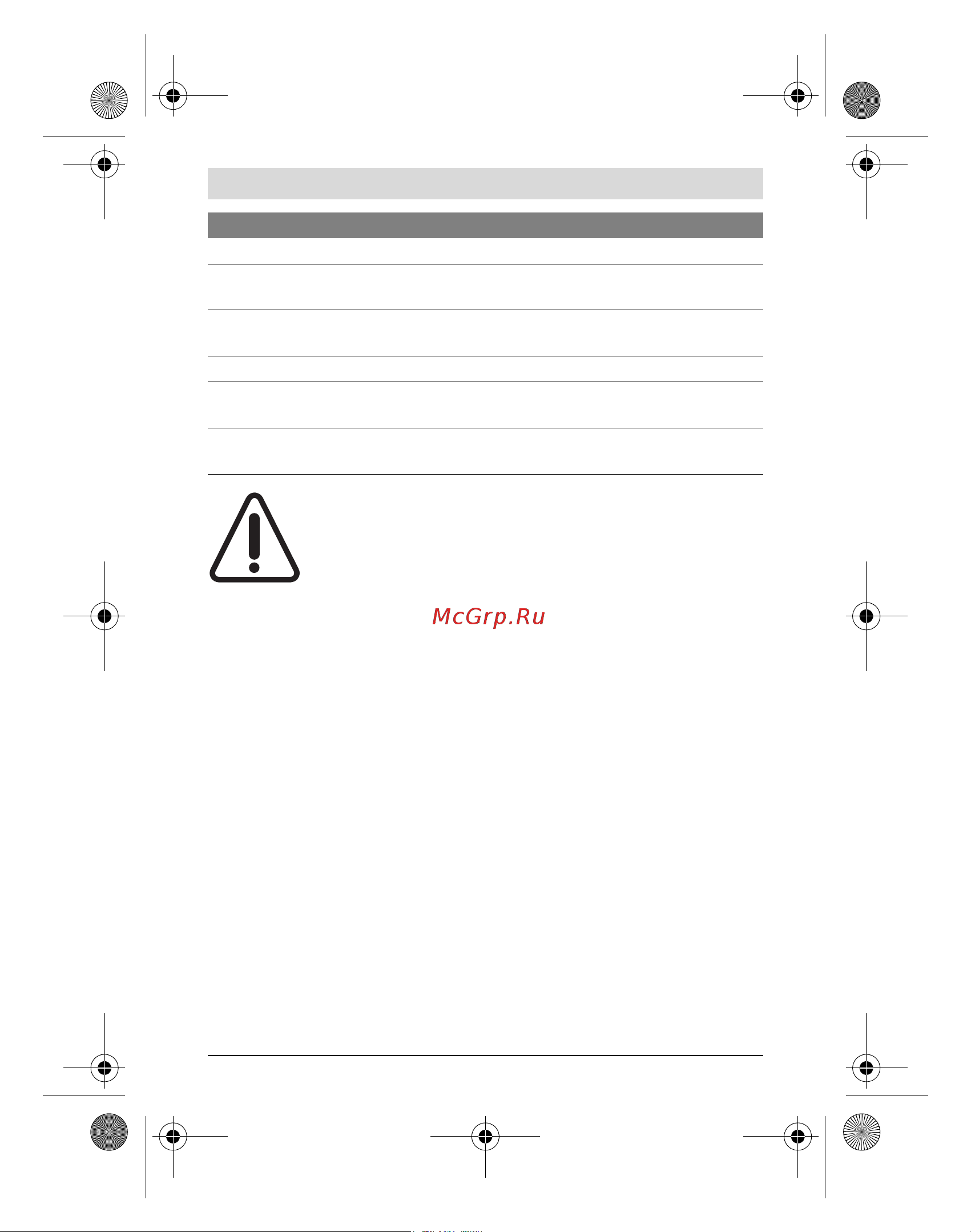 Bosch PLR 25 (NEW)(0.603.672.521) [16/198] Konserwacja i serwis