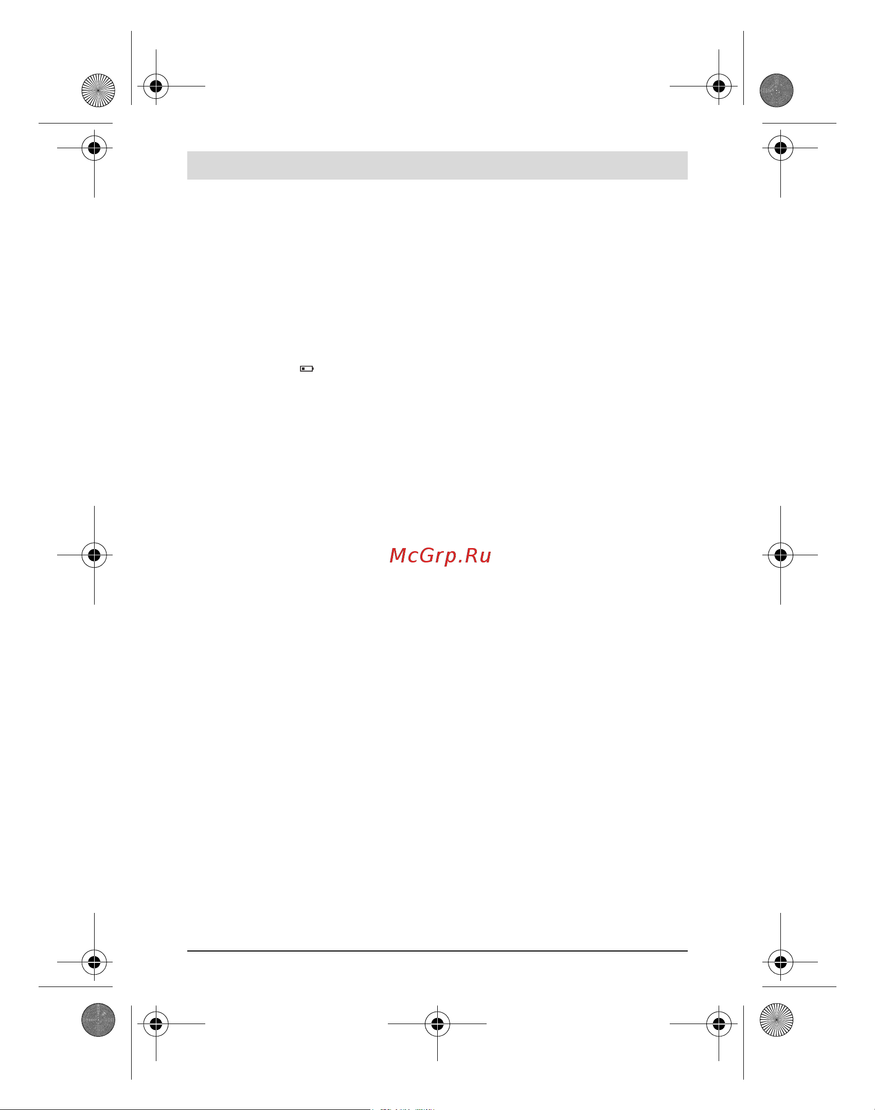 Bosch PLR 25 (NEW)(0.603.672.521) [168/198] Kasutamine