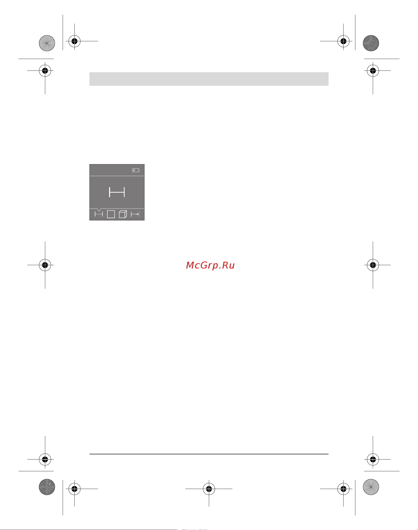 Bosch PLR 25 (NEW)(0.603.672.521) Инструкция по эксплуатации онлайн [169/198] 333505