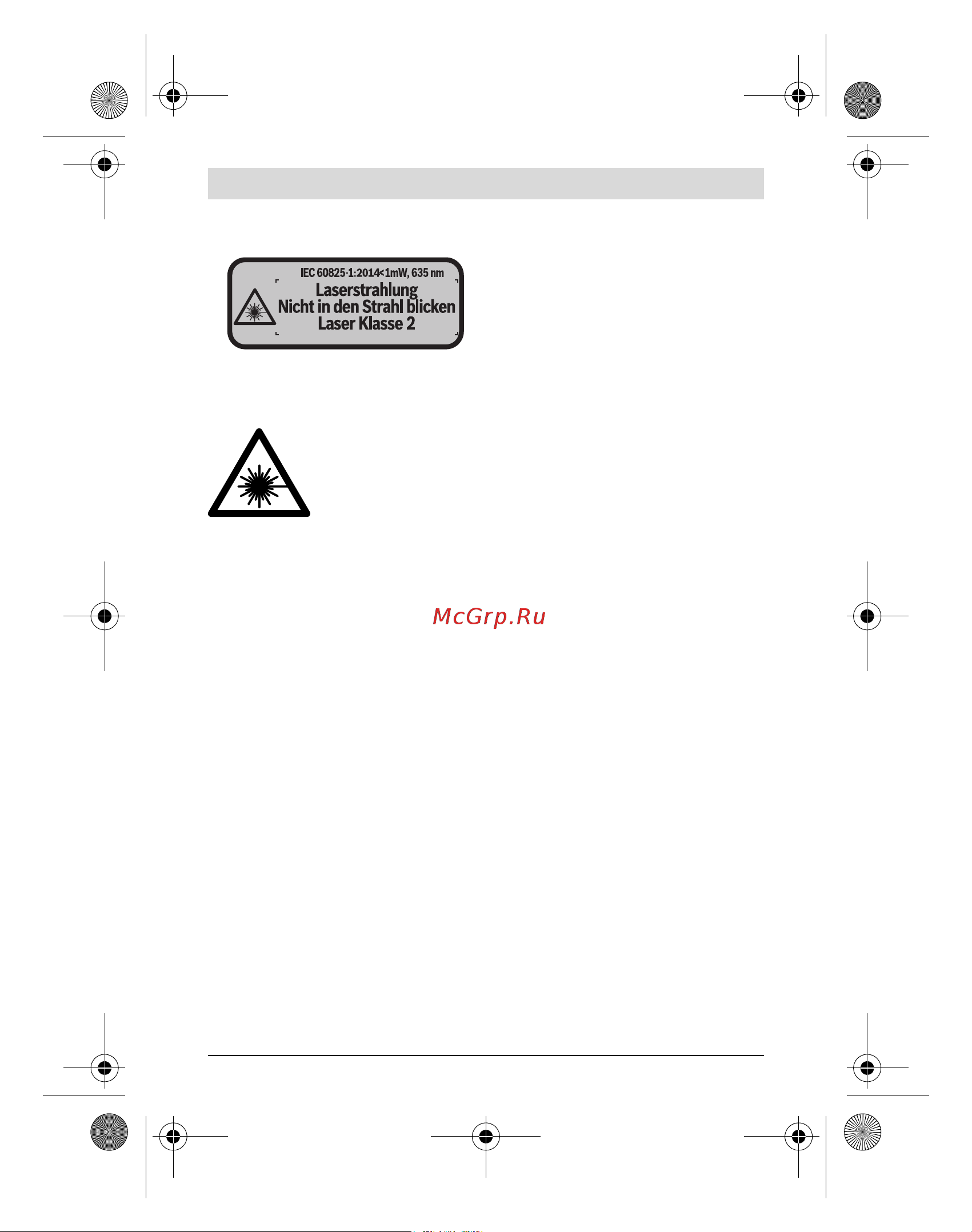 Bosch PLR 25 (NEW)(0.603.672.521) [176/198] Izstrādājuma un tā darbības apraksts