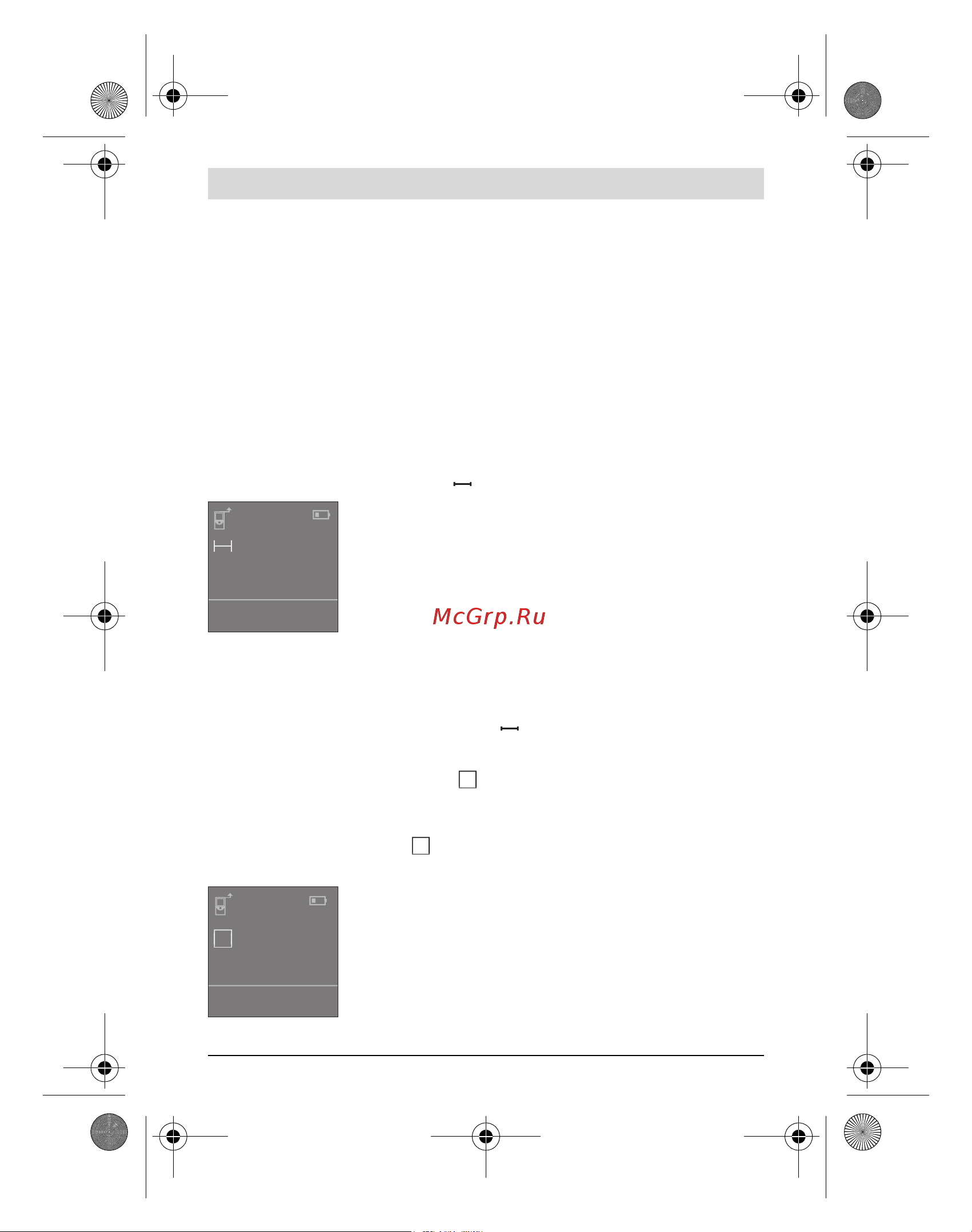 Bosch PLR 25 (NEW)(0.603.672.521) [181/198] Mērīšanas veidi