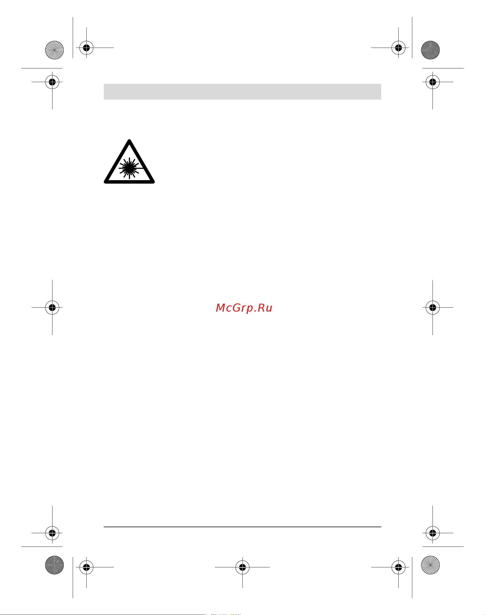 Bosch PLR 25 (NEW)(0.603.672.521) [19/198] Popis výrobku a specifikací