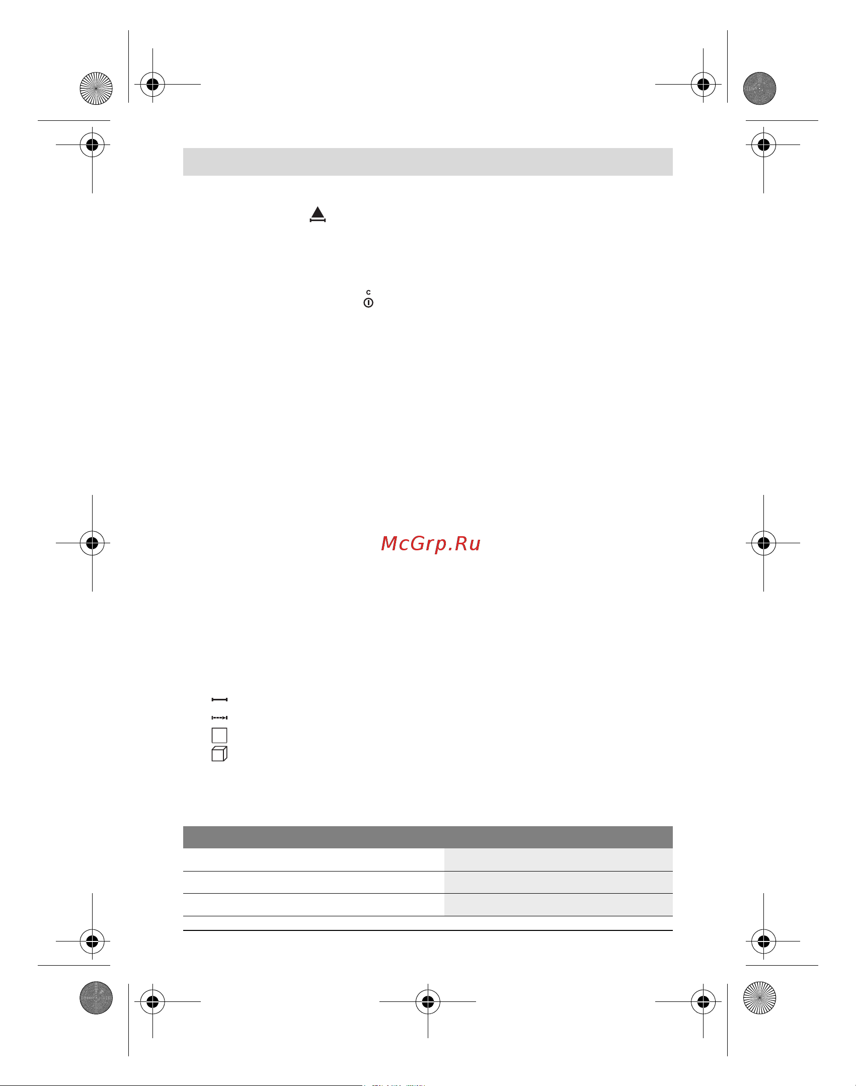 Bosch PLR 25 (NEW)(0.603.672.521) [20/198] Technická data