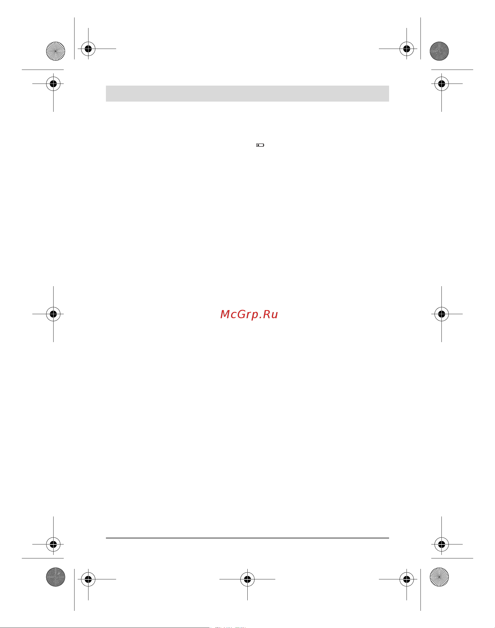 Bosch PLR 25 (NEW)(0.603.672.521) [22/198] Provoz