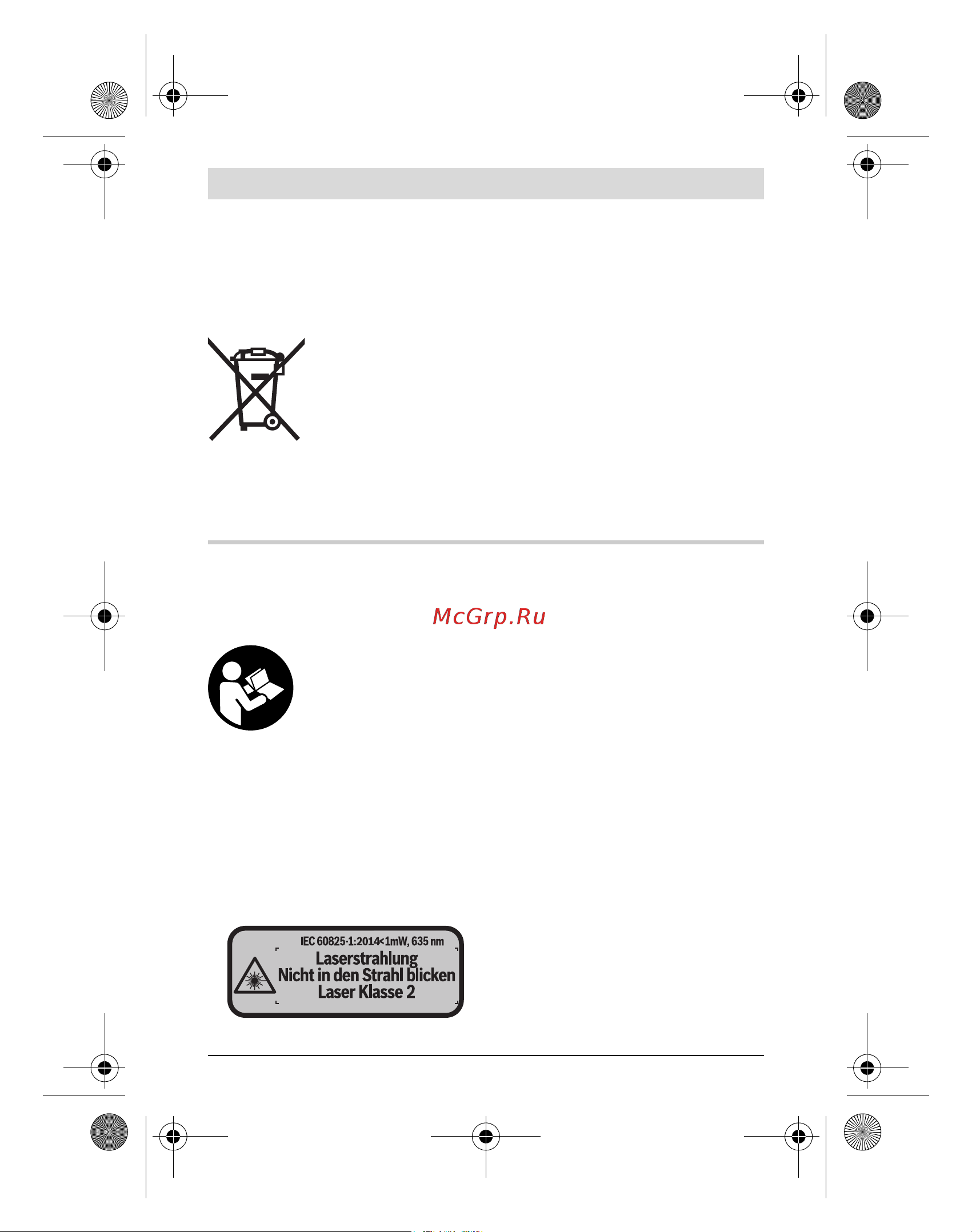 Bosch PLR 25 (NEW)(0.603.672.521) [41/198] Magyar