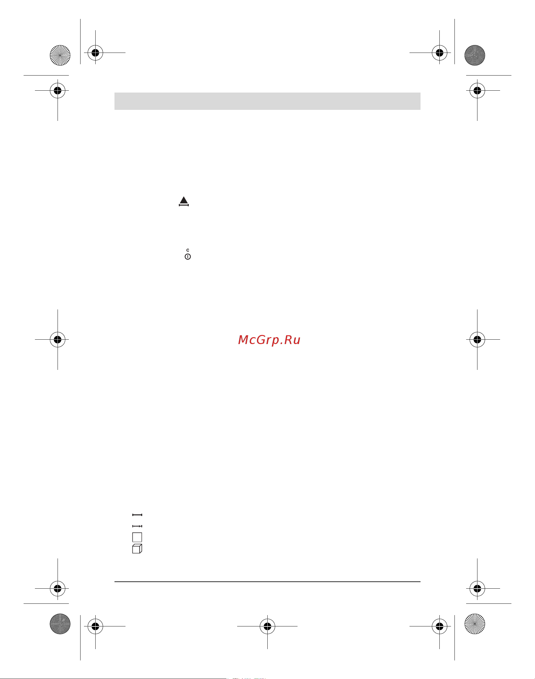 Bosch PLR 25 (NEW)(0.603.672.521) [43/198] Az ábrázolásra kerülő komponensek