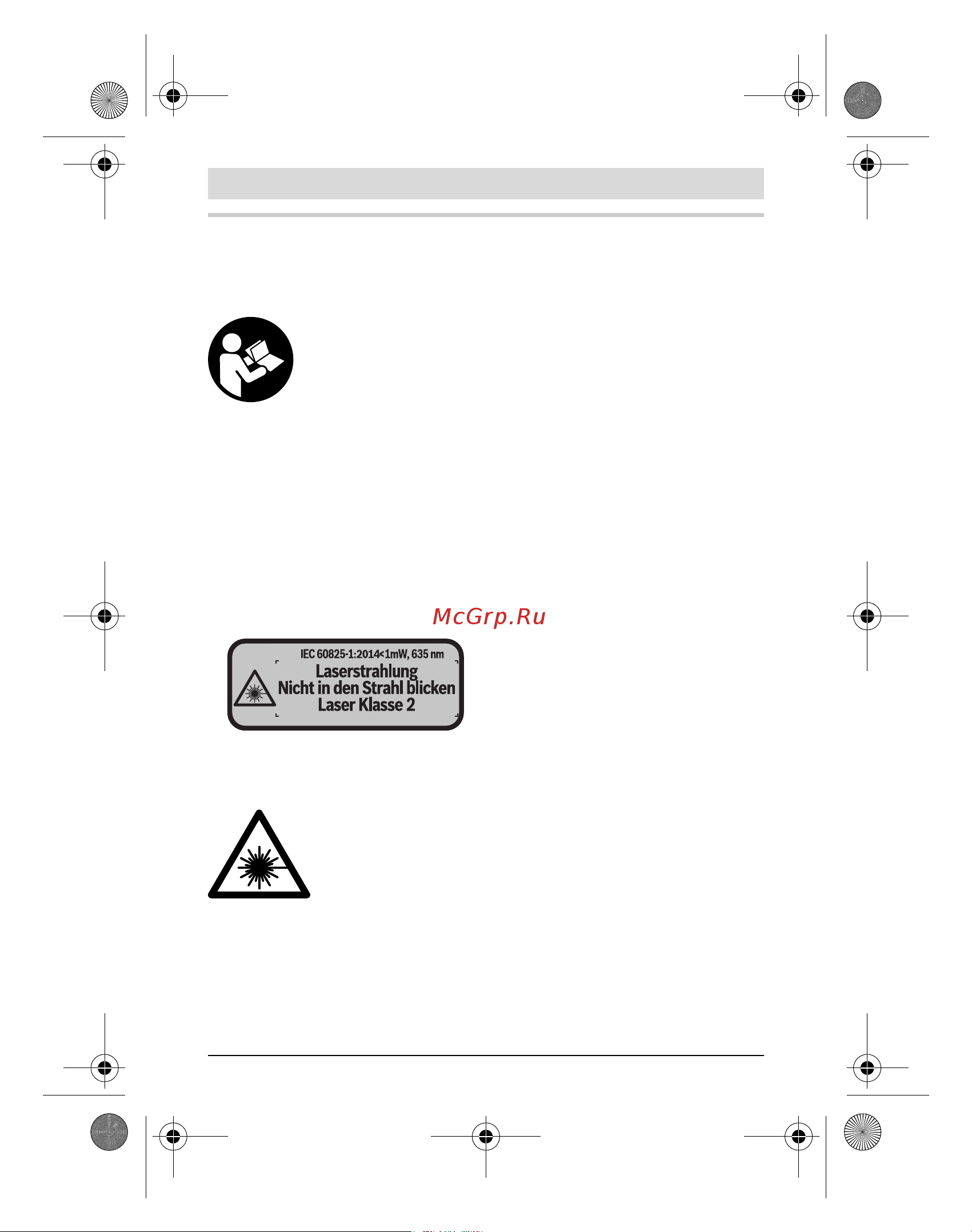Bosch PLR 25 (NEW)(0.603.672.521) [6/198] Polski