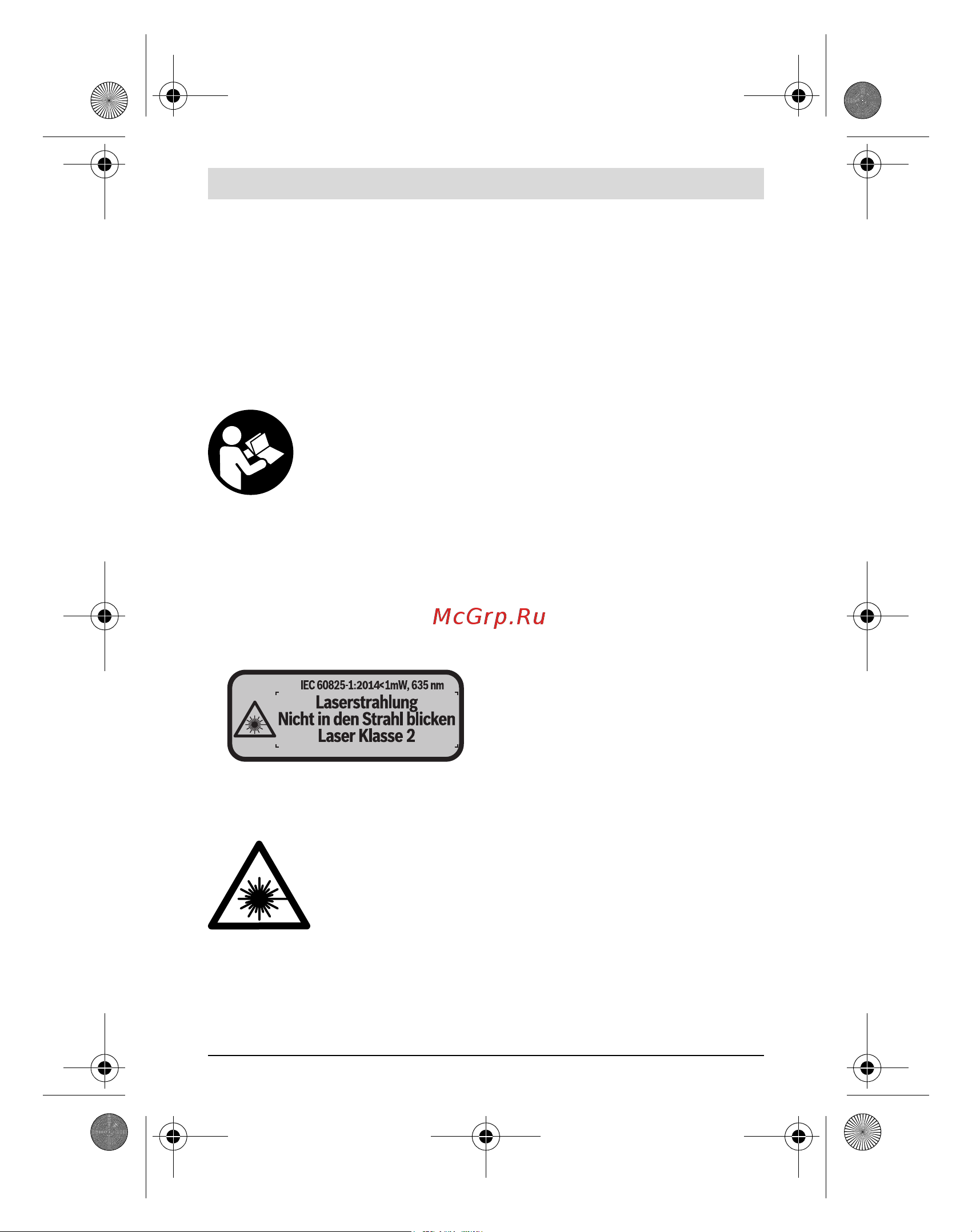Bosch PLR 25 (NEW)(0.603.672.521) [83/198] Қауіпсіздік нұсқаулары
