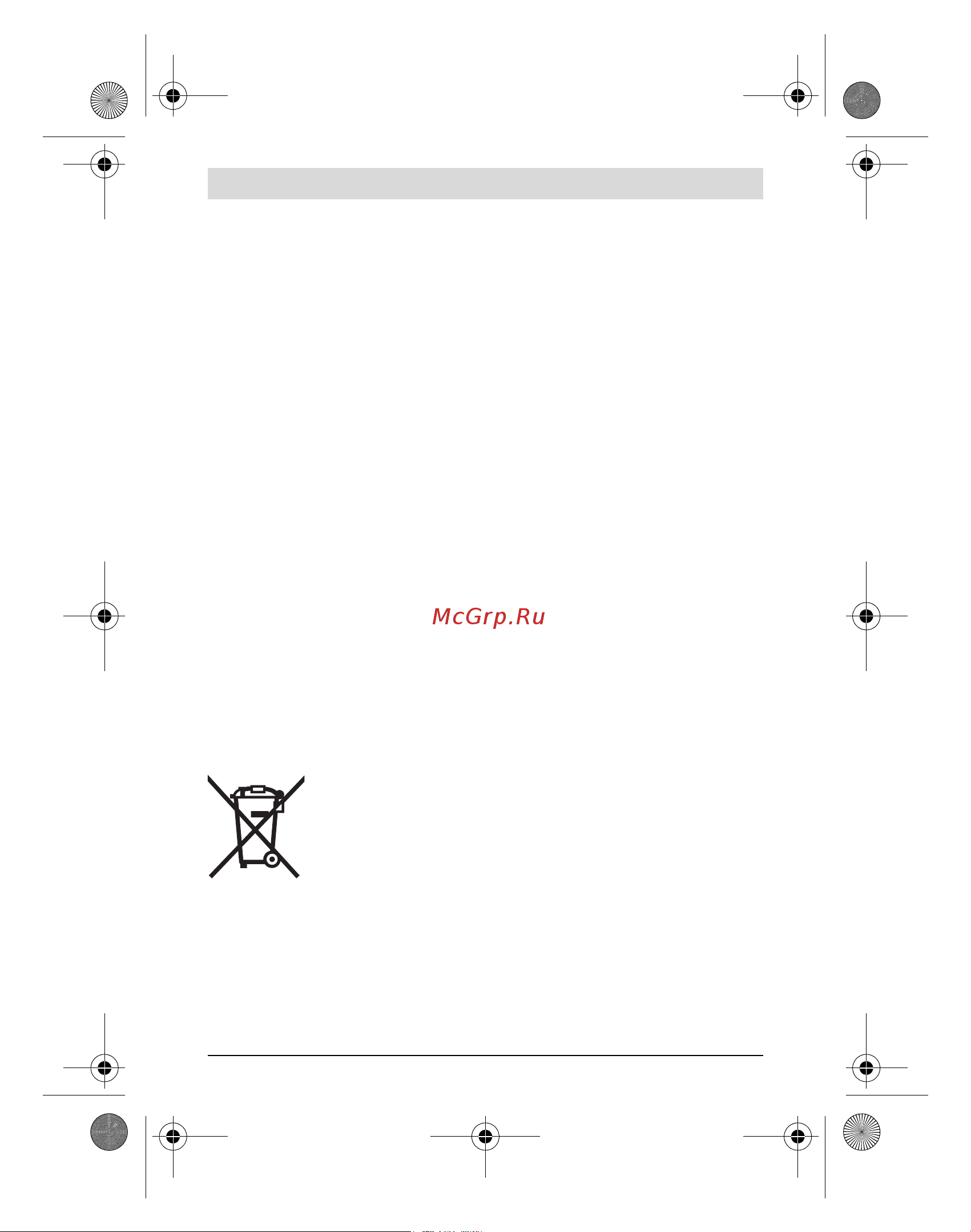 Bosch PLR 25 (NEW)(0.603.672.521) [94/198] Кәдеге жарату