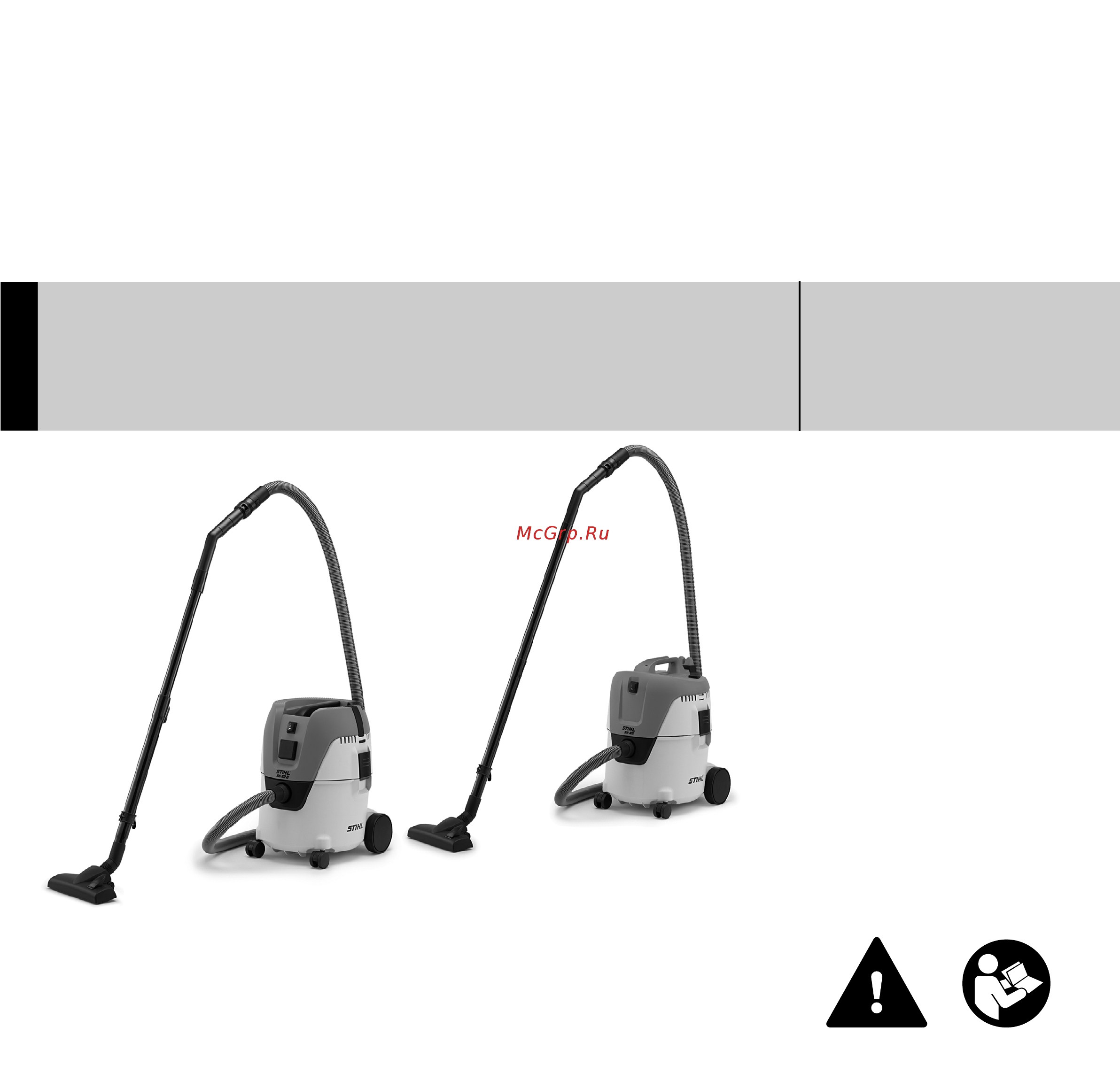 Stihl SE-62 E 47840124403 Инструкция по эксплуатации онлайн
