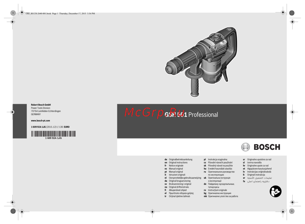 Bosch GSH 501 Professional (0611337020) Инструкция по эксплуатации