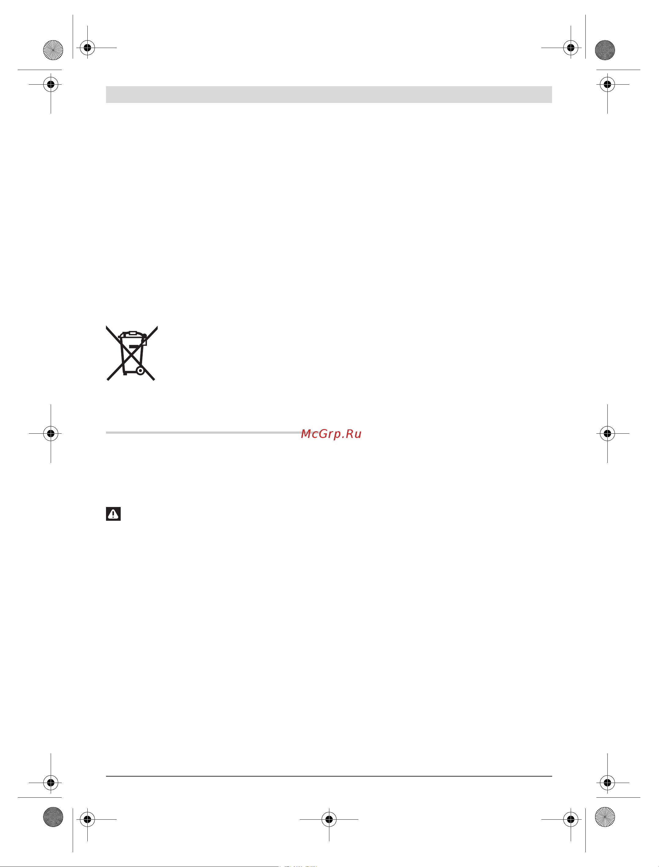 Bosch GSH 501 Professional (0.611.337.020) [110/135] Ohutusnõuded