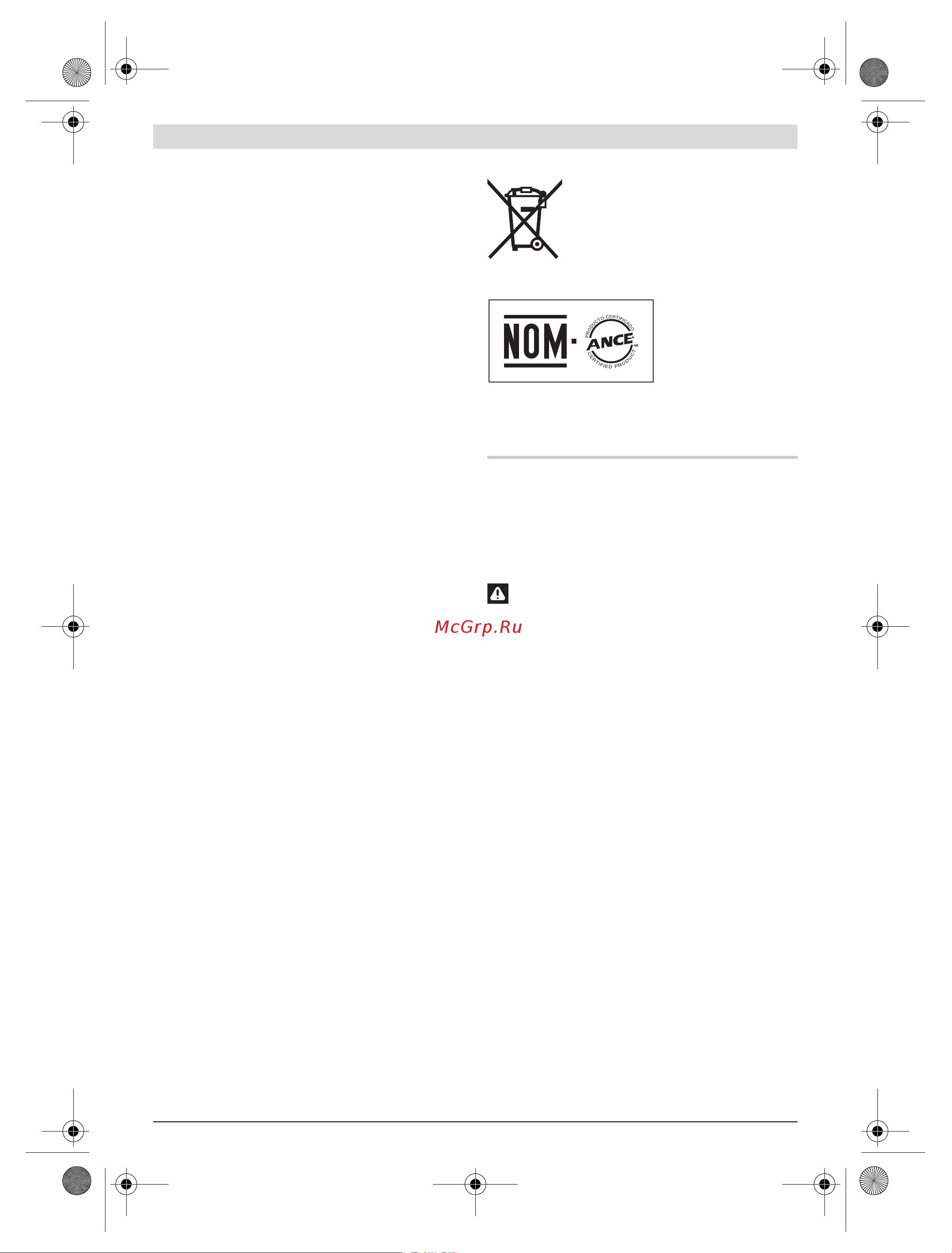 Bosch GSH 501 Professional (0.611.337.020) [22/135] Português
