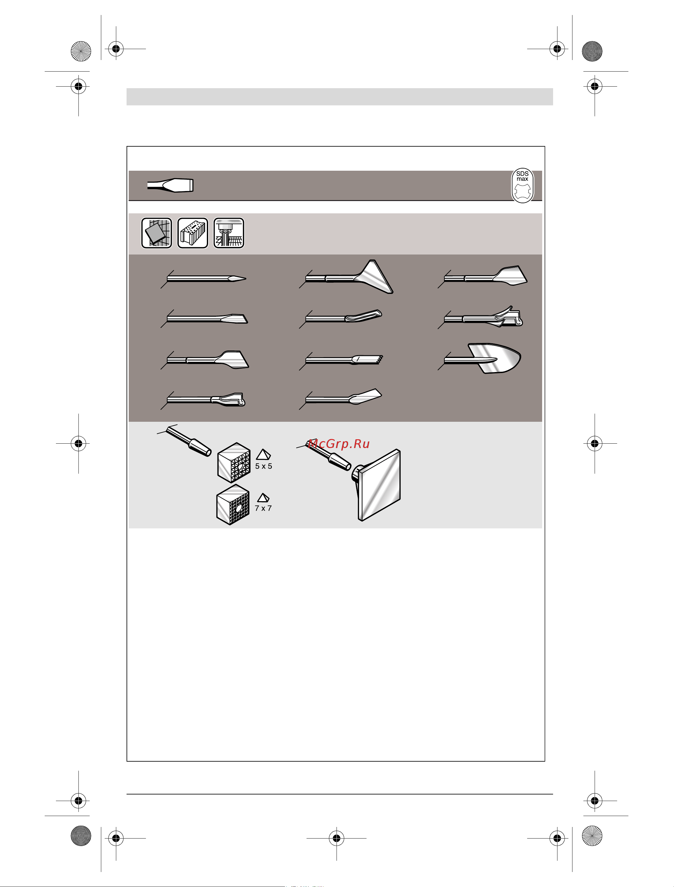 Bosch GSH 501 Professional (0.611.337.020) Инструкция по эксплуатации онлайн [3/135] 333611