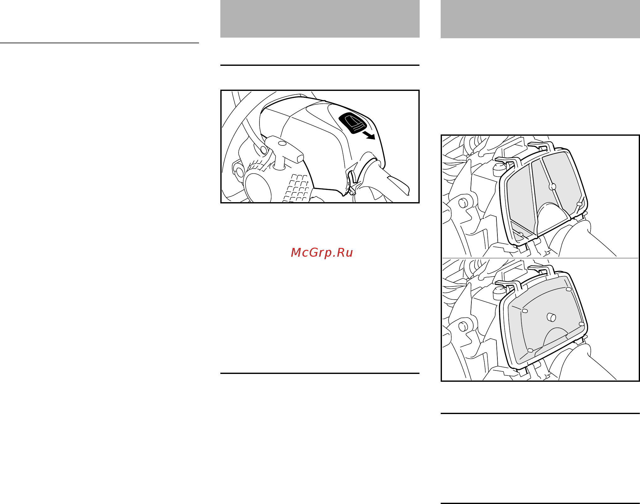Stihl MS 211 16\ [42/64] Крышка
