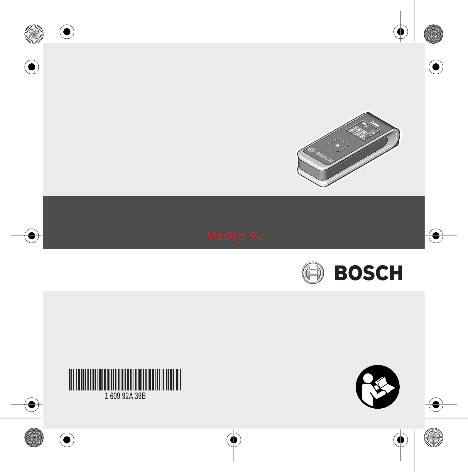 Bosch Zamo II (0.603.672.621) Инструкция по эксплуатации онлайн