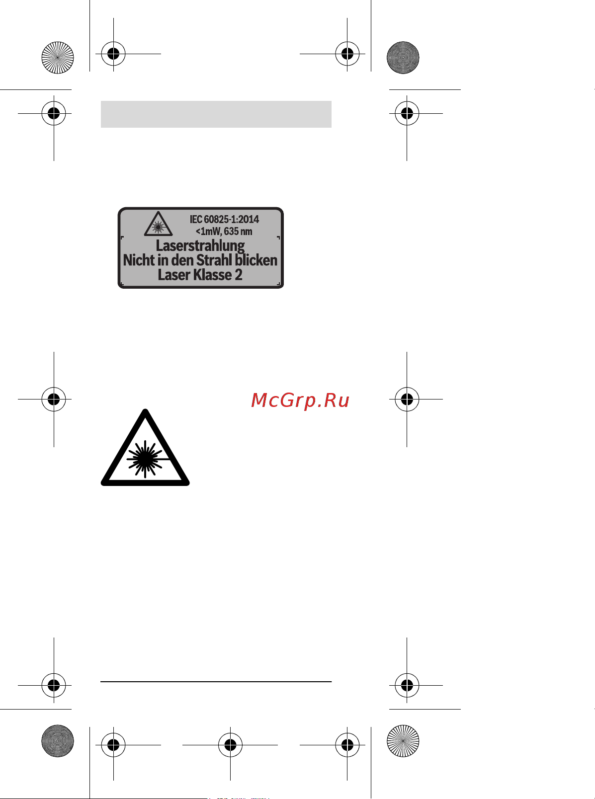 Bosch Zamo II (0603672621) Инструкция по эксплуатации онлайн [108/220] 669544