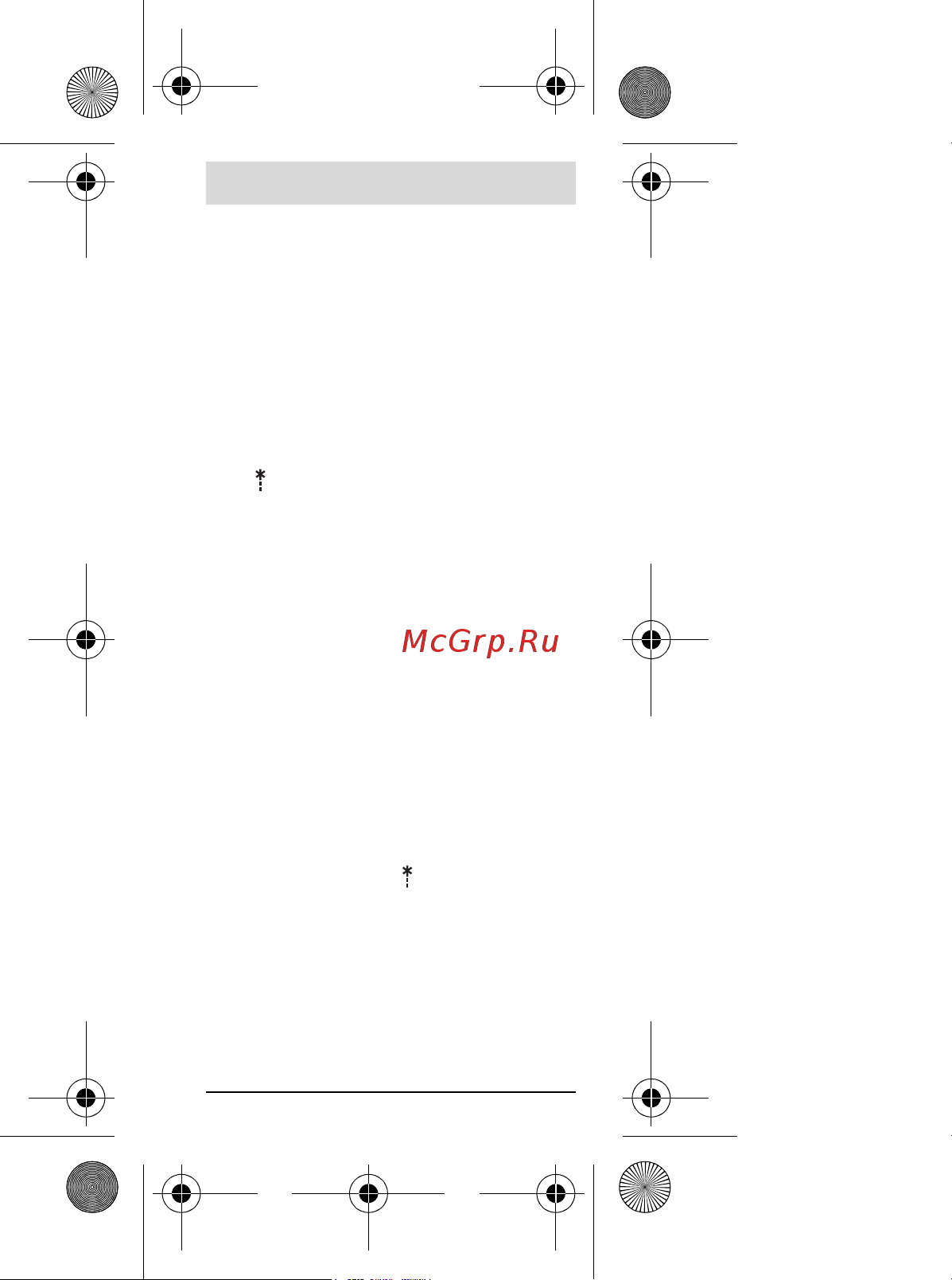 Bosch Zamo II 0.603.672.620 [115/220] Funcţionare