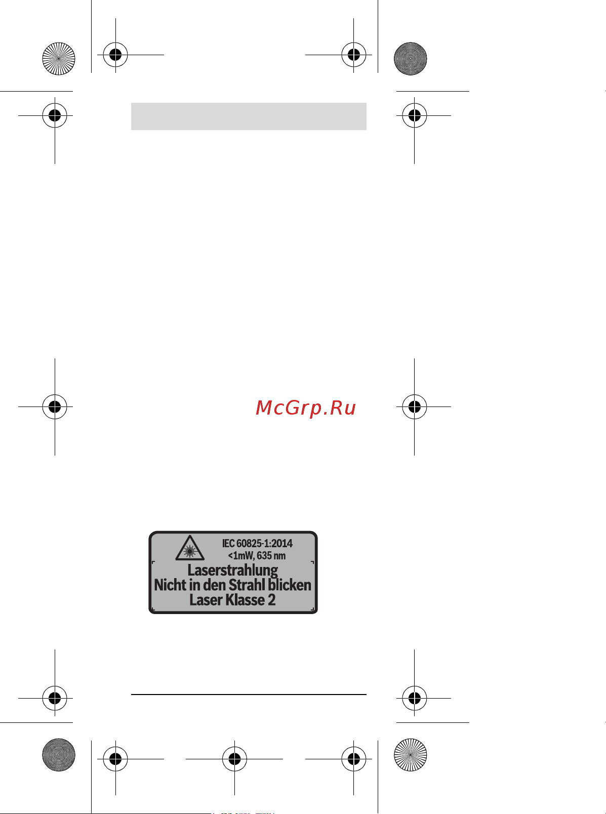 Bosch Zamo II (0.603.672.621) Инструкция по эксплуатации онлайн [121/220] 333676