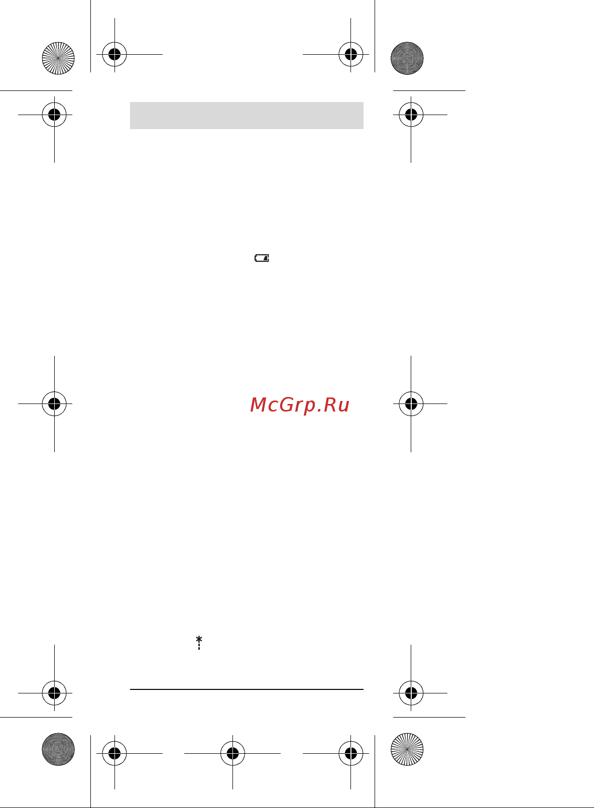 Bosch Zamo II (0603672621) [13/220] Praca urządzenia