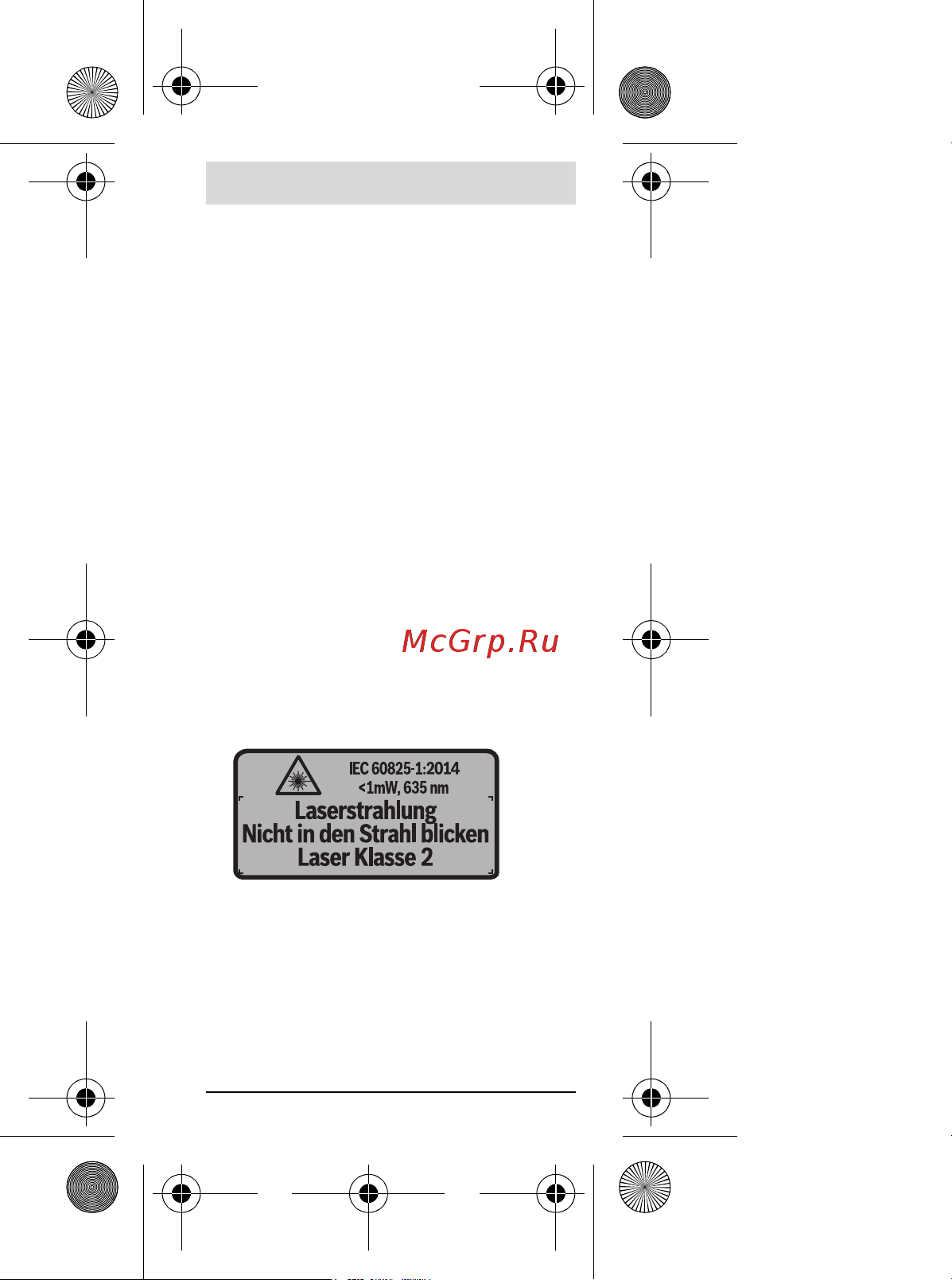Bosch Zamo II (0603672621) Инструкция по эксплуатации онлайн [135/220] 669544