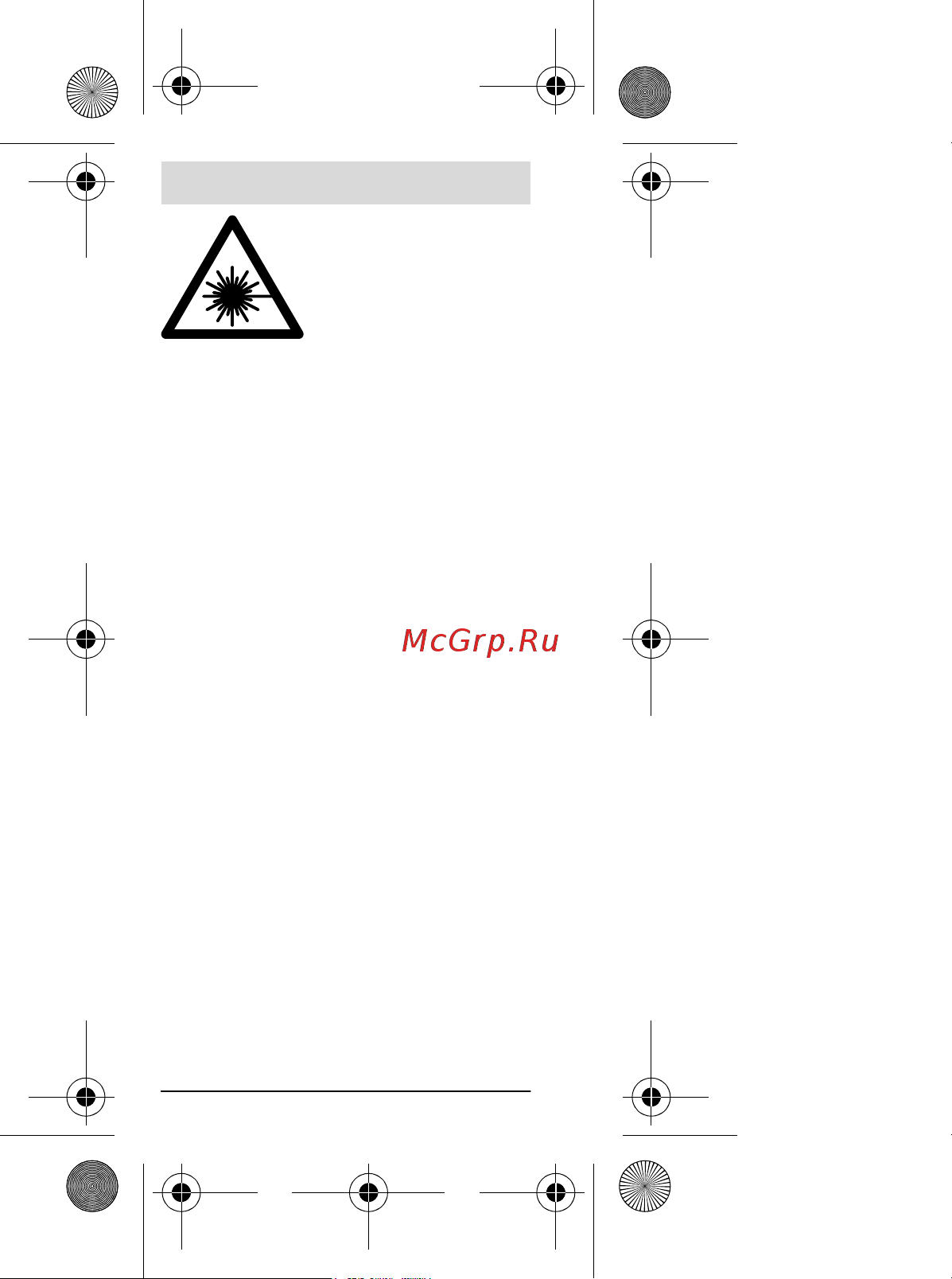 Bosch Zamo II 0.603.672.620 Инструкция по эксплуатации онлайн [136/220] 818795