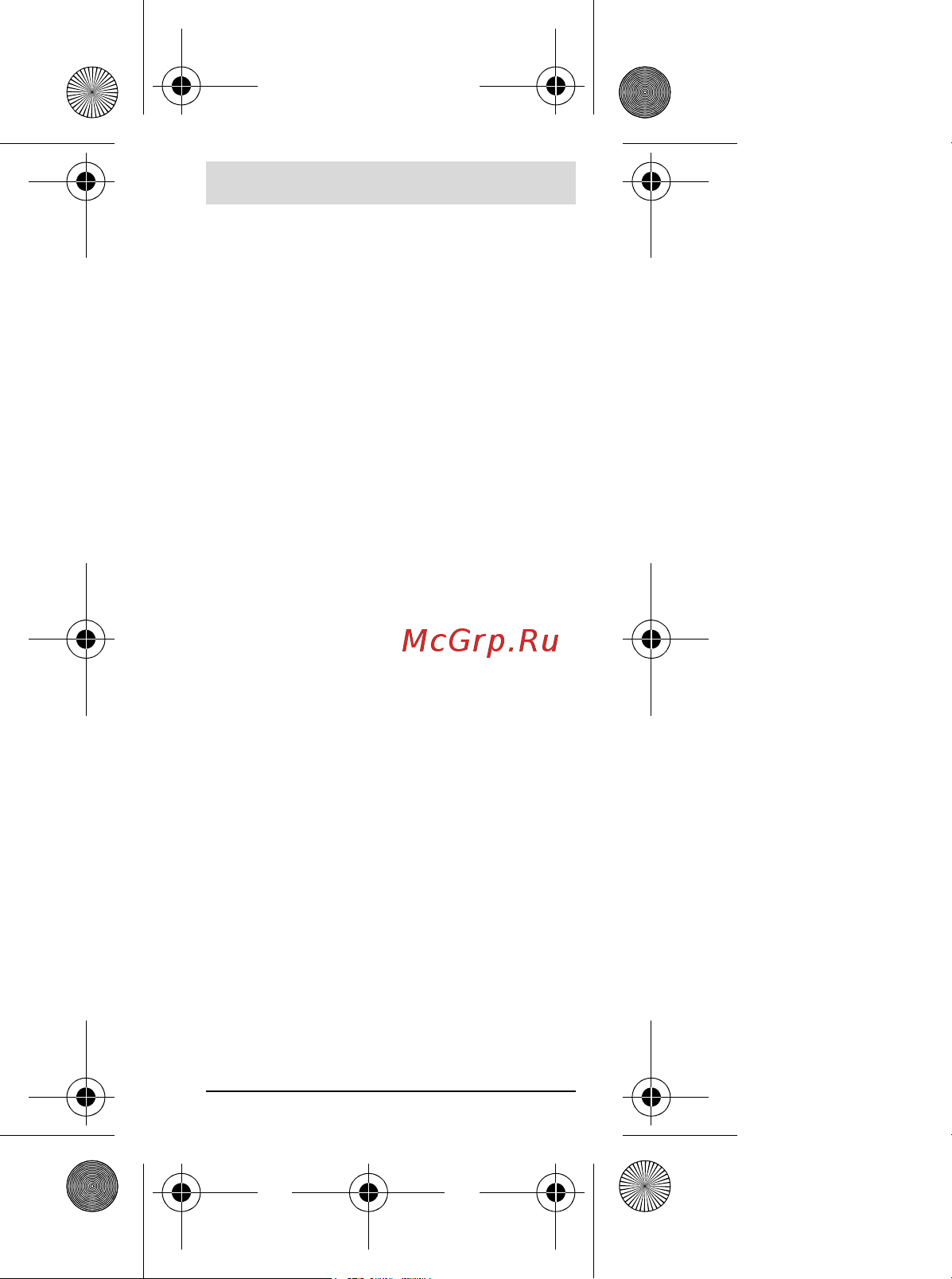 Bosch Zamo II 0.603.672.620 Инструкция по эксплуатации онлайн [141/220] 818795