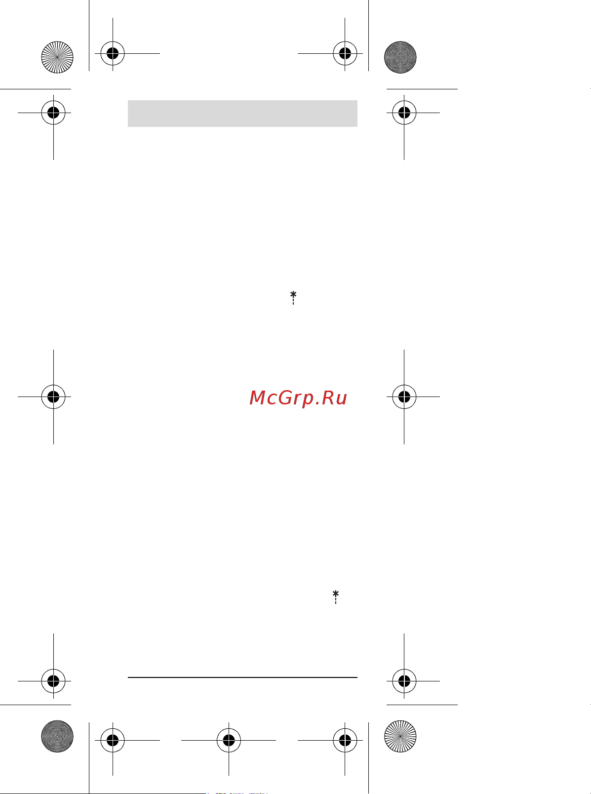 Bosch Zamo II 0.603.672.620 [143/220] Употреба