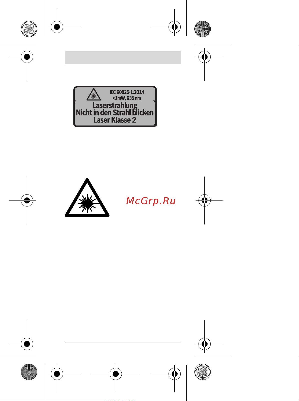 Bosch Zamo II (0.603.672.621) Инструкция по эксплуатации онлайн [149/220] 333676