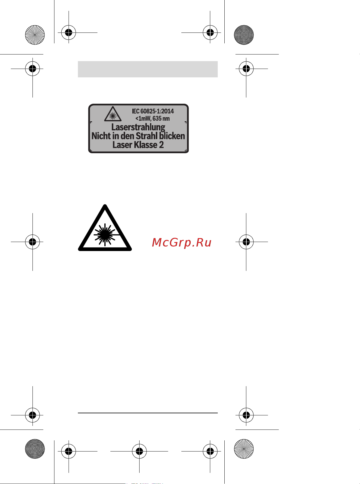 Bosch Zamo II (0603672621) Инструкция по эксплуатации онлайн [161/220] 669544