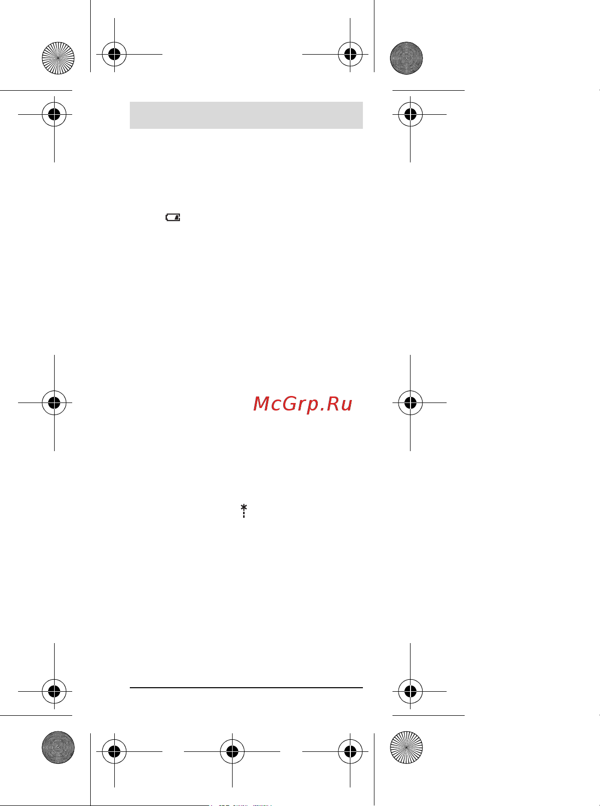 Bosch Zamo II 0.603.672.620 [167/220] Delovanje