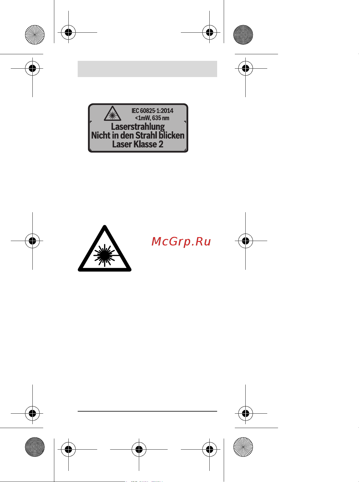 Bosch Zamo II (0603672621) Инструкция по эксплуатации онлайн [173/220] 669544