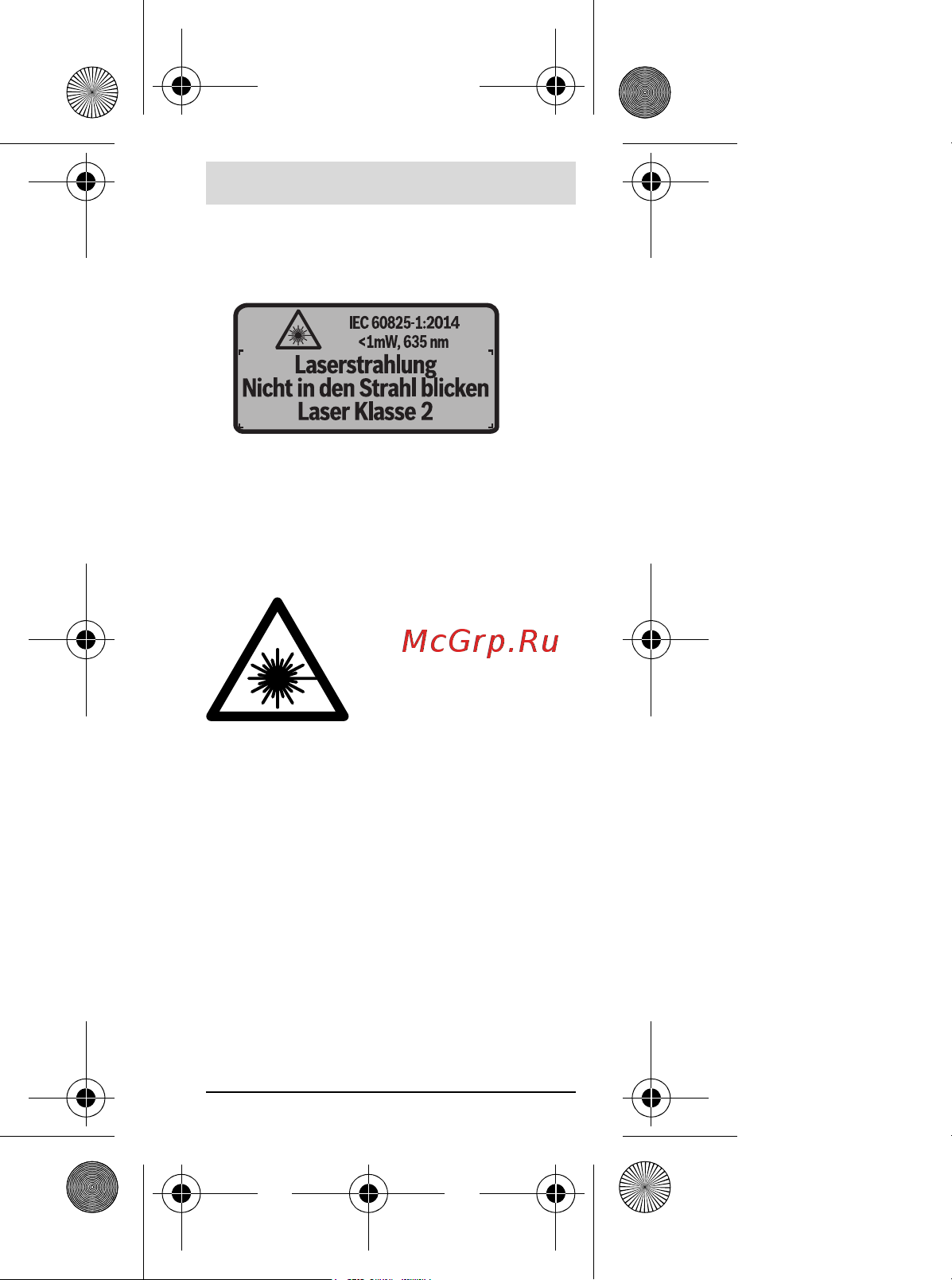 Bosch Zamo II (0603672621) Инструкция по эксплуатации онлайн [185/220] 669544