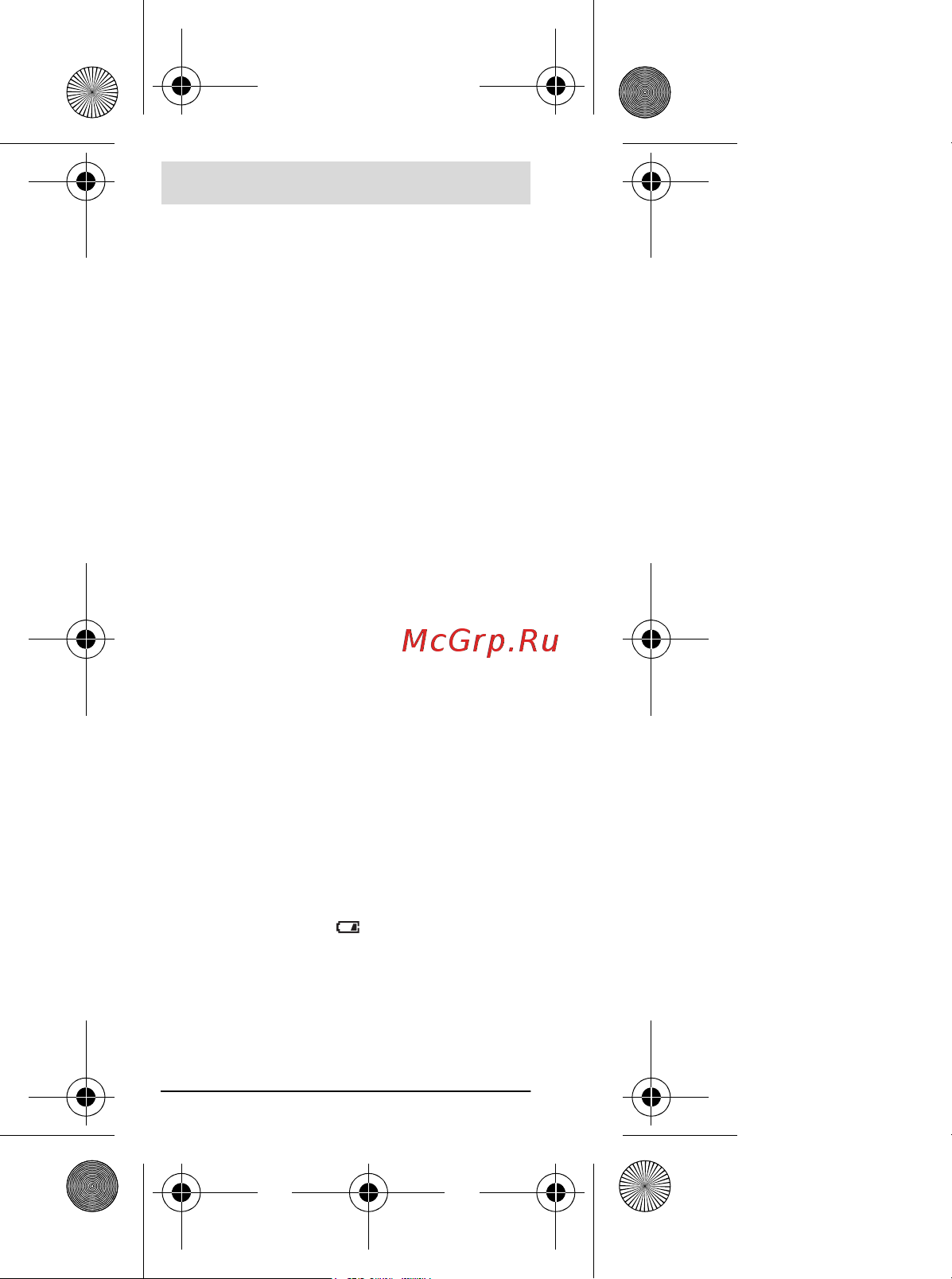 Bosch Zamo II 0.603.672.620 [190/220] Montaaž