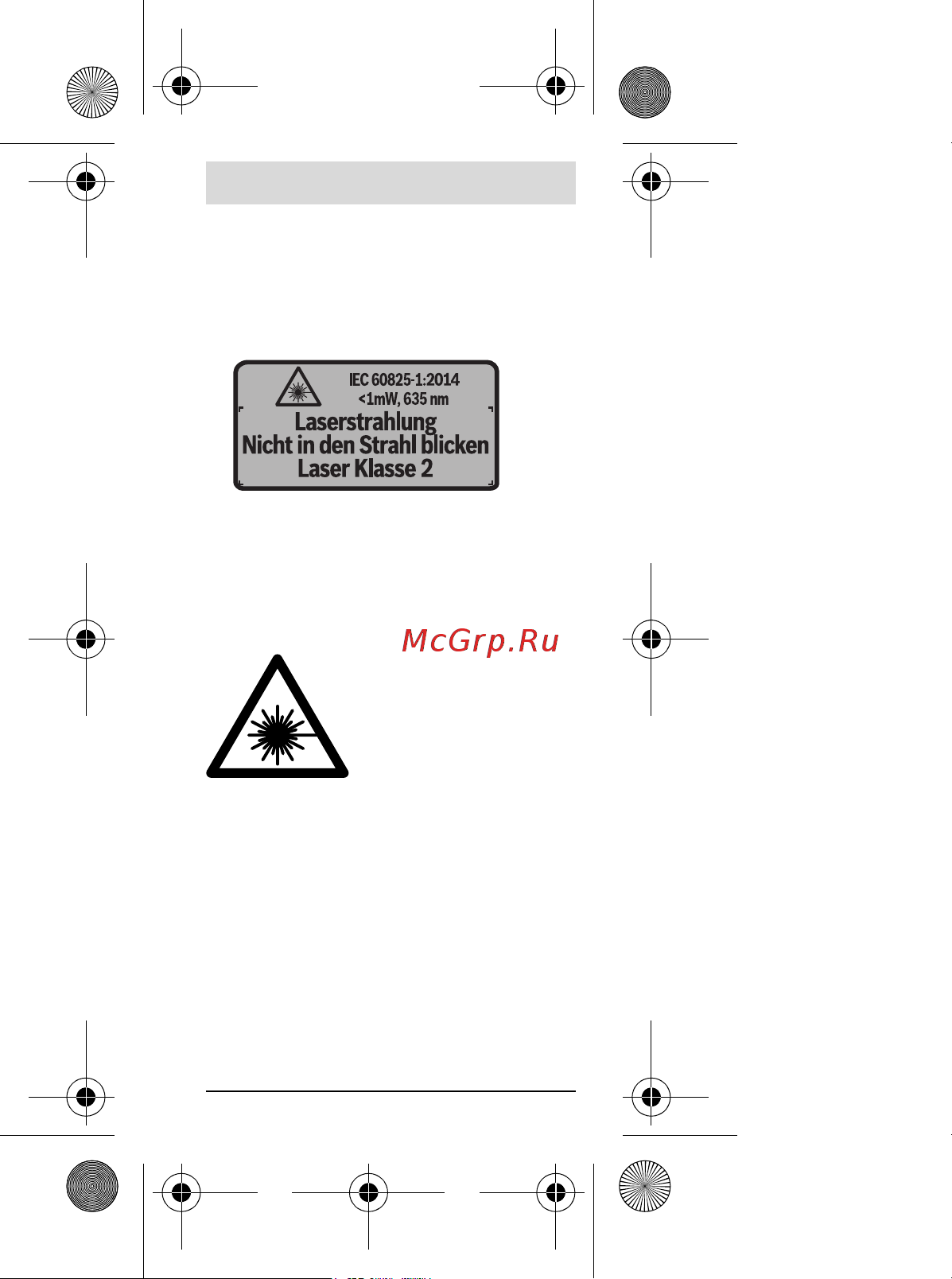 Bosch Zamo II (0603672621) Инструкция по эксплуатации онлайн [197/220] 669544