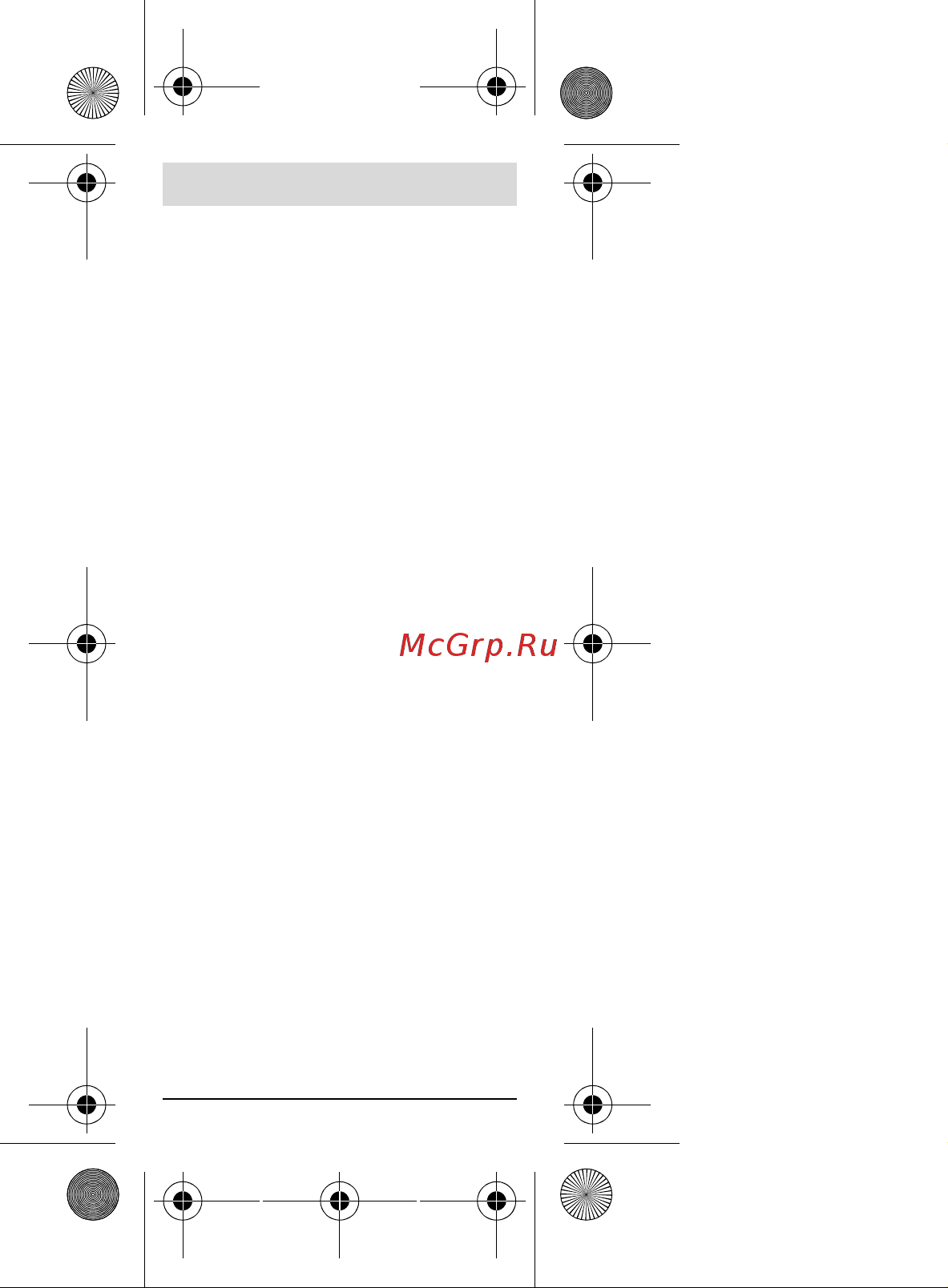 Bosch Zamo II (0.603.672.621) Инструкция по эксплуатации онлайн [2/220] 333676