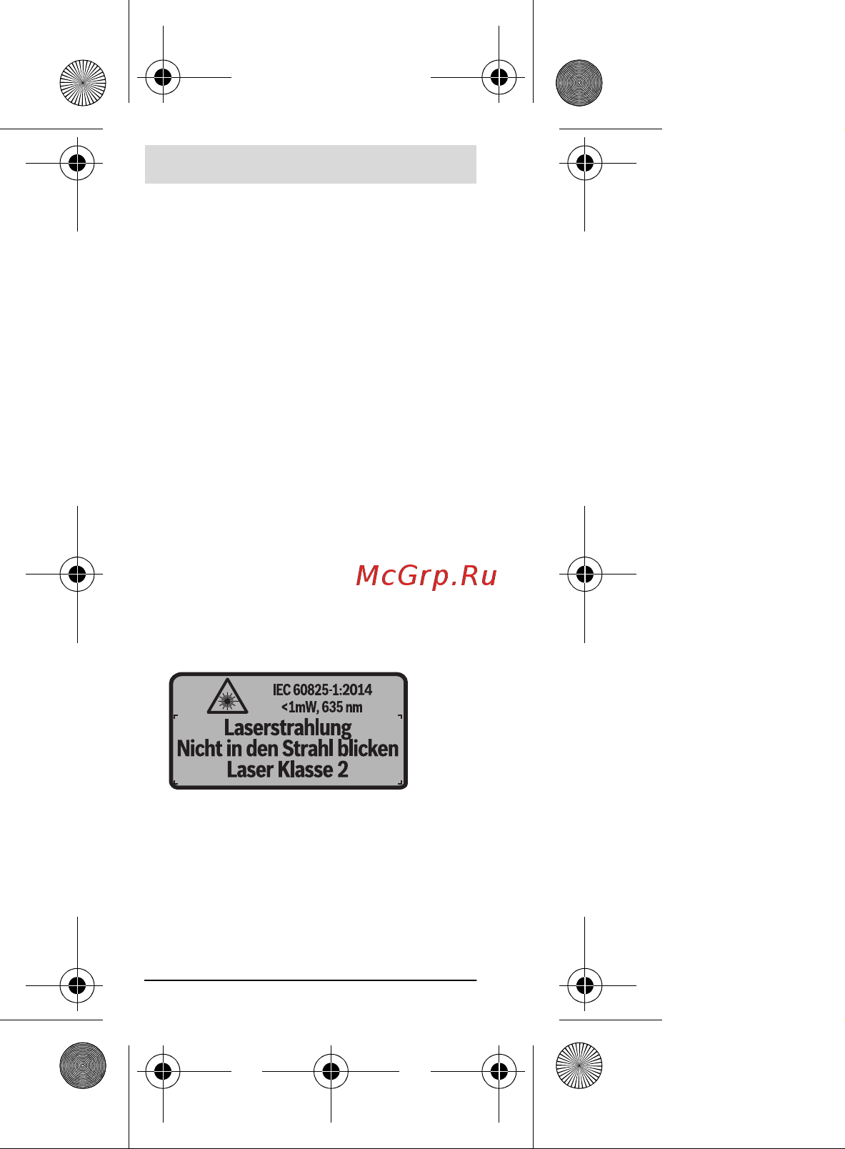 Bosch Zamo II (0.603.672.621) Инструкция по эксплуатации онлайн [20/220] 333676