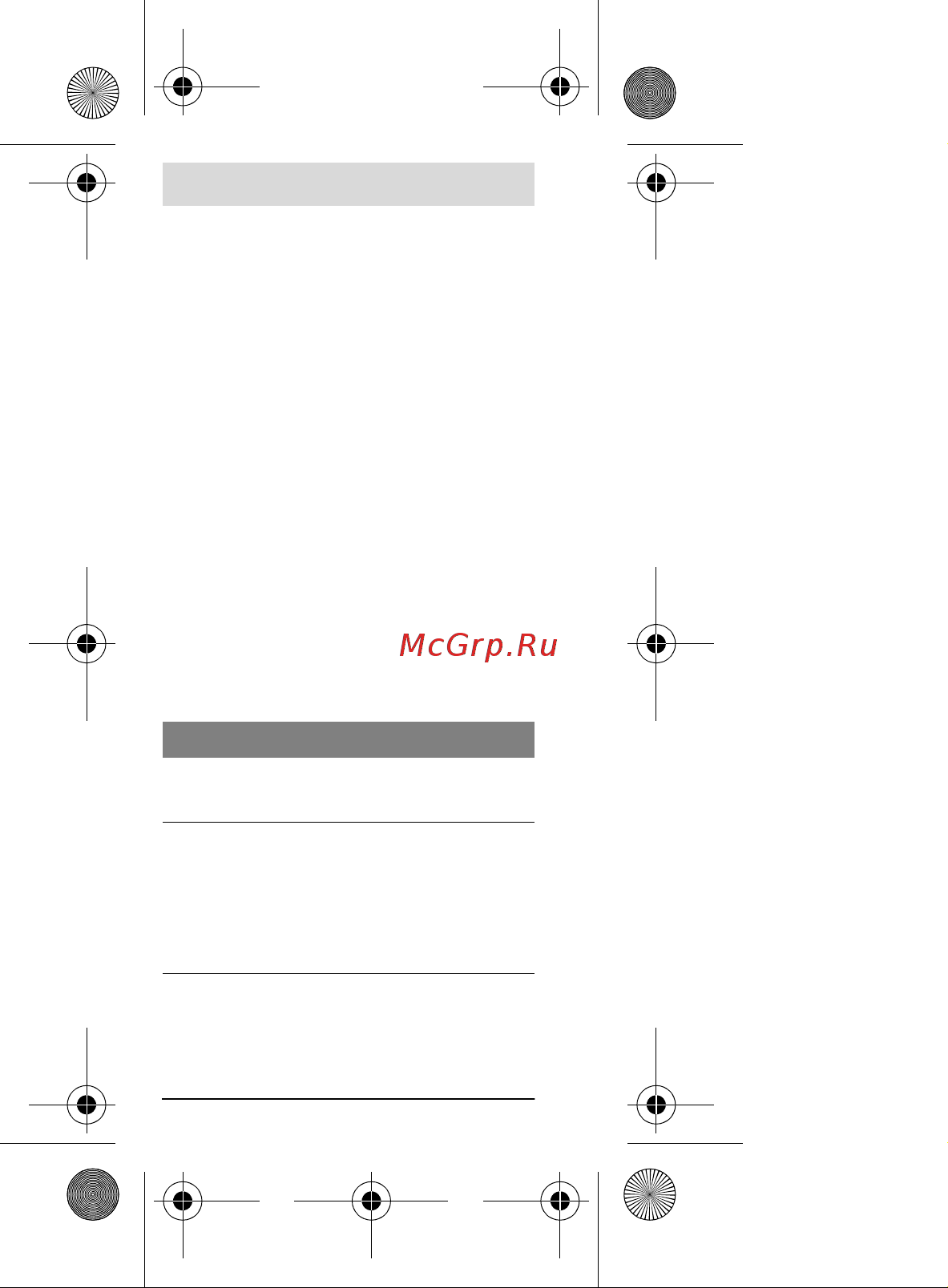 Bosch Zamo II 0.603.672.620 [28/220] Pracovní pokyny