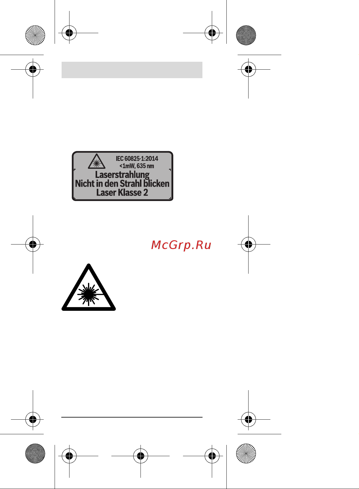 Bosch Zamo II (0603672621) Инструкция по эксплуатации онлайн [32/220] 669544