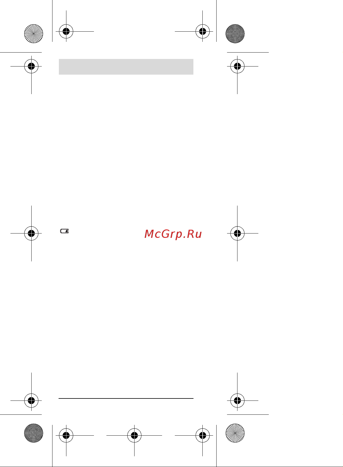 Bosch Zamo II (0603672621) [38/220] Montáž