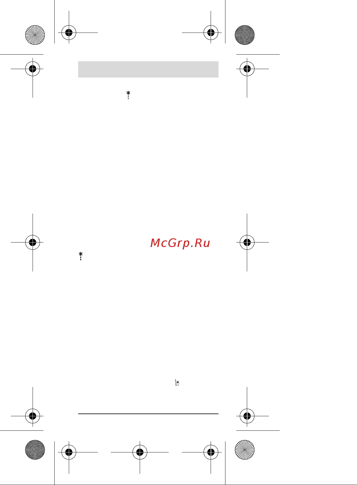Bosch Zamo II (0603672621) Инструкция по эксплуатации онлайн [39/220] 669544