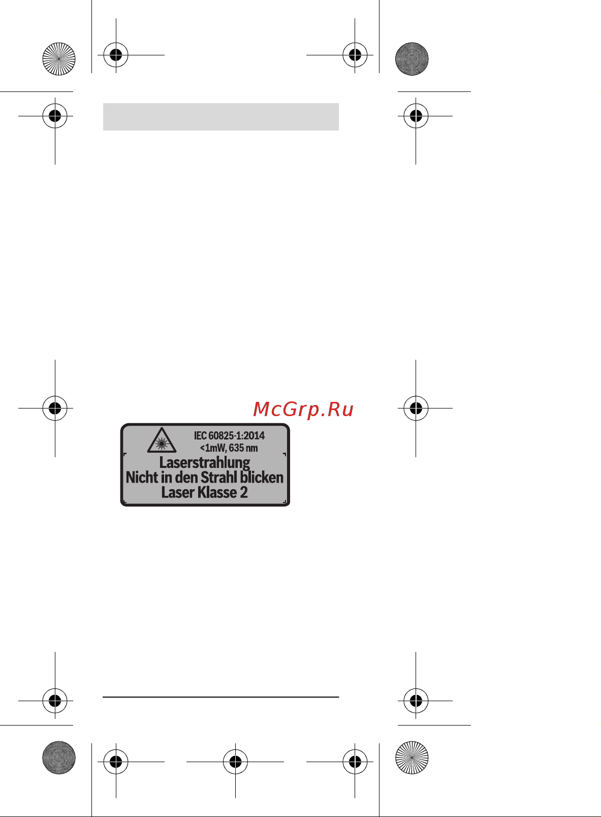 Bosch Zamo II (0.603.672.621) Инструкция по эксплуатации онлайн [44/220] 333676