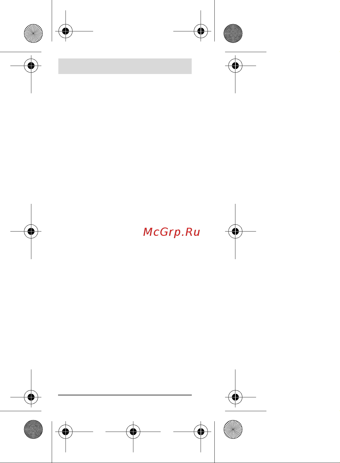 Bosch Zamo II (0603672621) [46/220] A termék és alkalmazási lehetőségeinek leírása