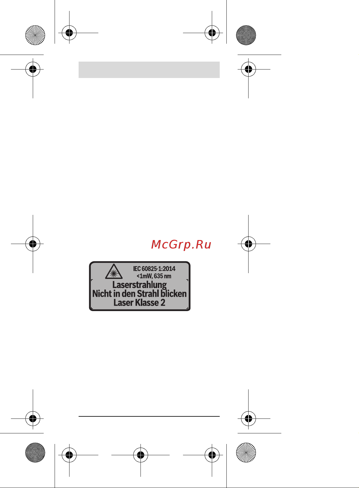 Bosch Zamo II 0.603.672.620 Инструкция по эксплуатации онлайн [59/220] 818795