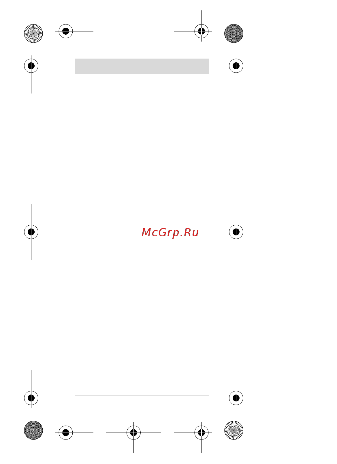 Bosch Zamo II (0603672621) Инструкция по эксплуатации онлайн [7/220] 669544