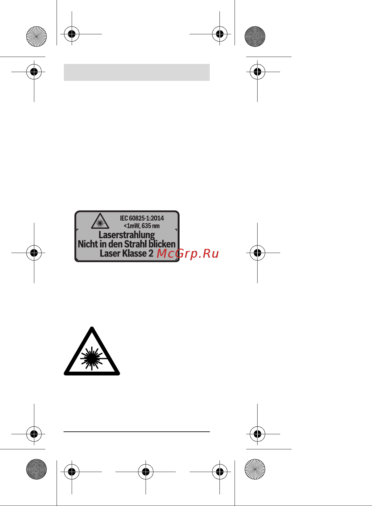 Bosch Zamo II 0.603.672.620 Инструкция по эксплуатации онлайн [76/220] 818795