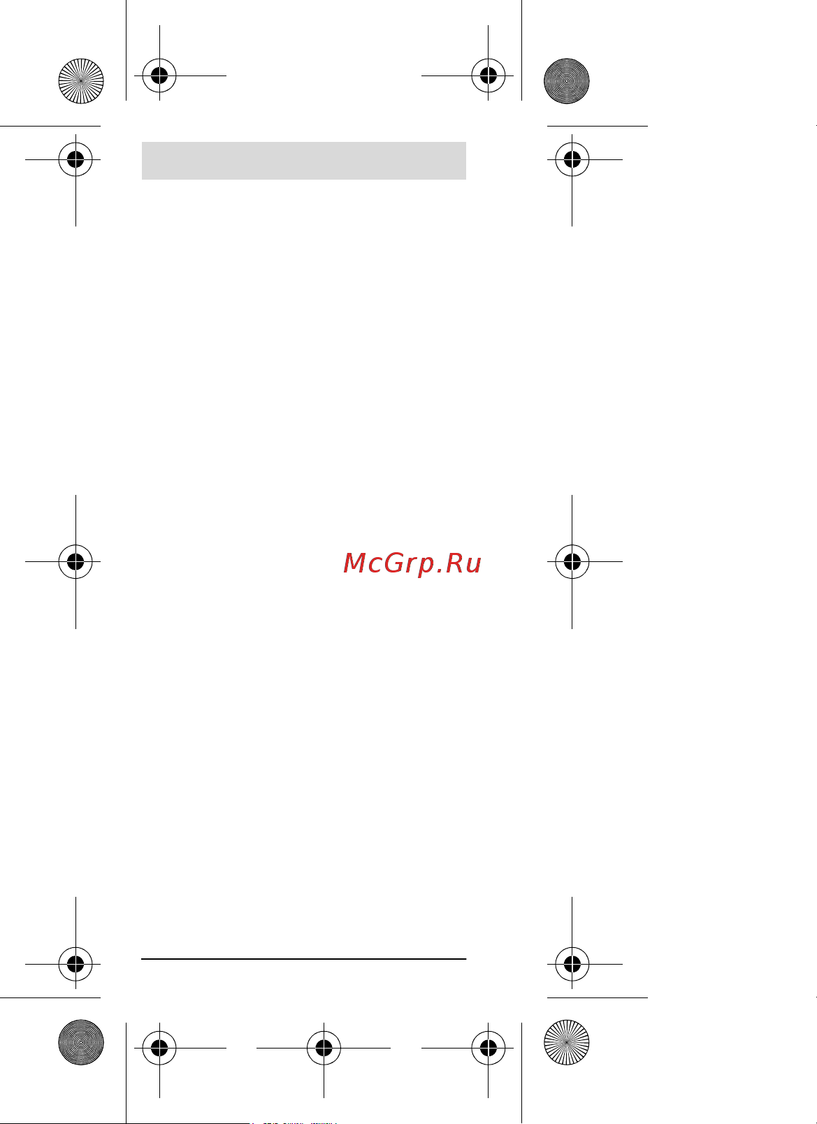 Bosch Zamo II (0603672621) [8/220] Opis urządzenia i jego zastosowania