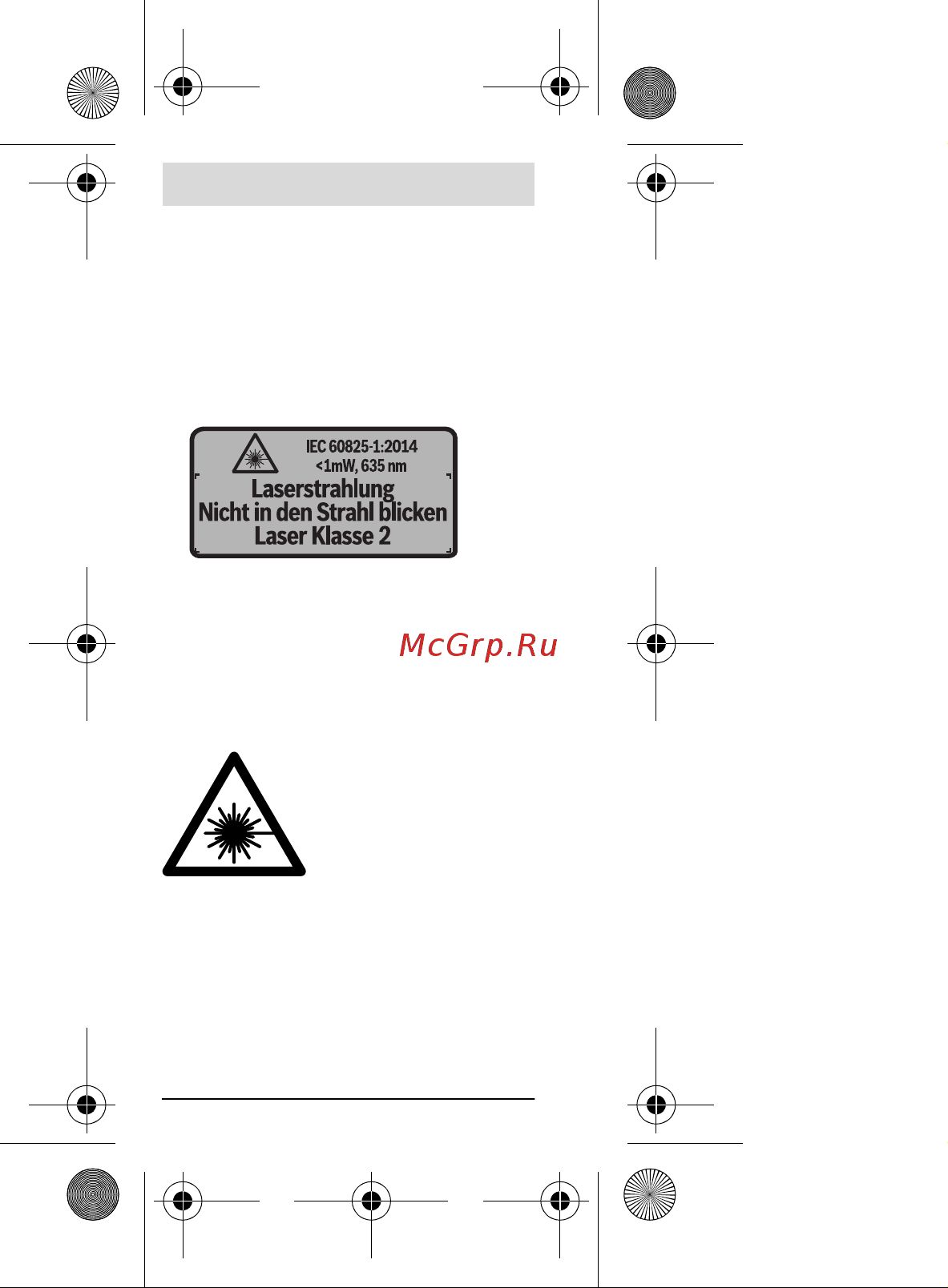 Bosch Zamo II 0.603.672.620 Инструкция по эксплуатации онлайн [94/220] 818795